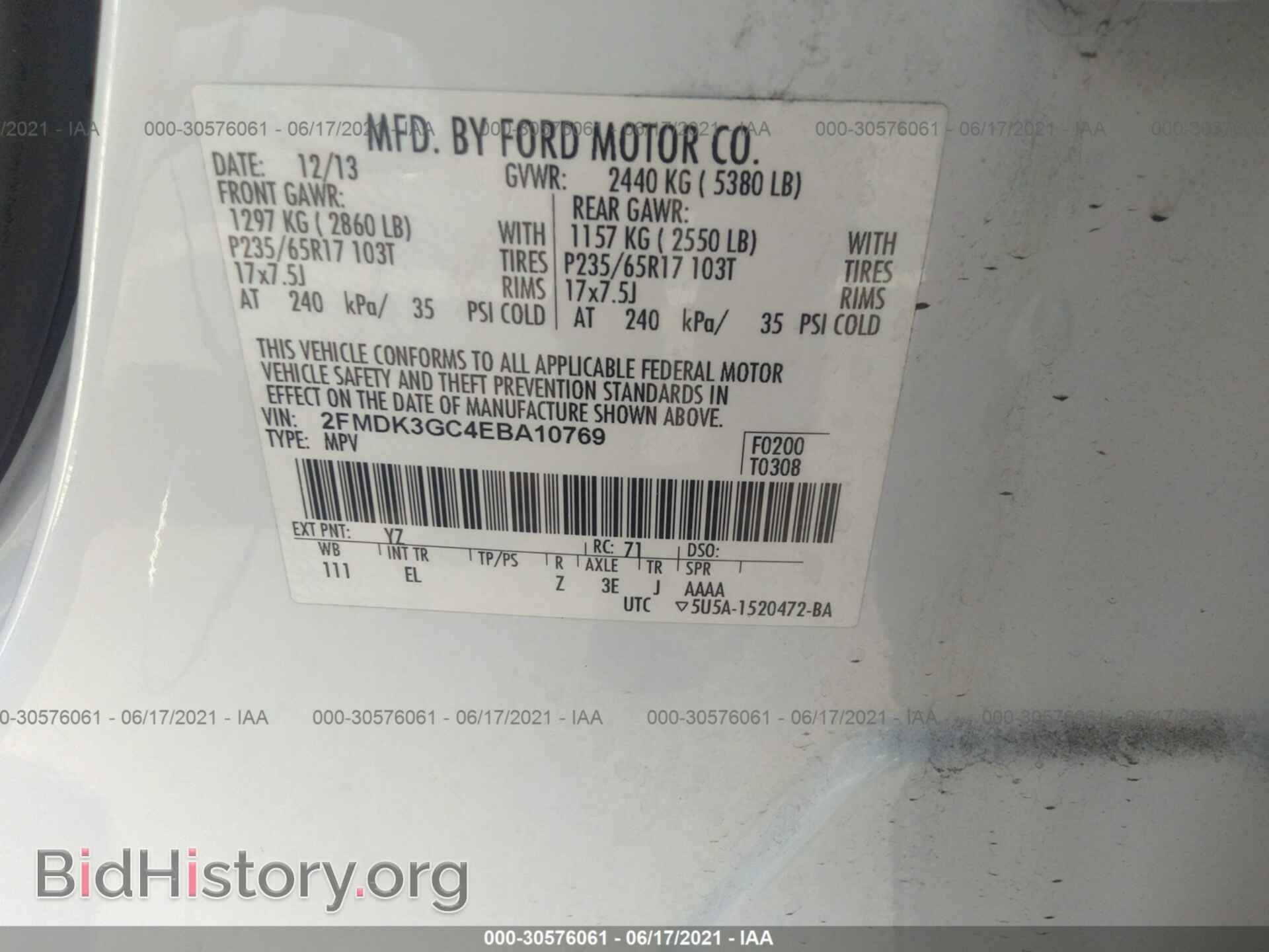 2014 FORD EDGE - VIN: 2FMDK3GC4EBA10769 - Фото 9