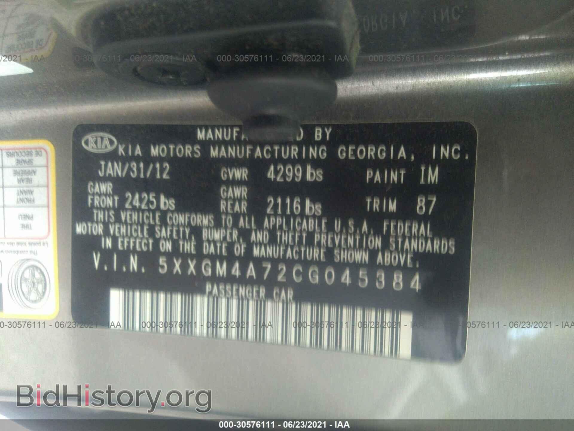 2012 KIA OPTIMA - VIN: 5XXGM4A72CG045384 - Фото 9