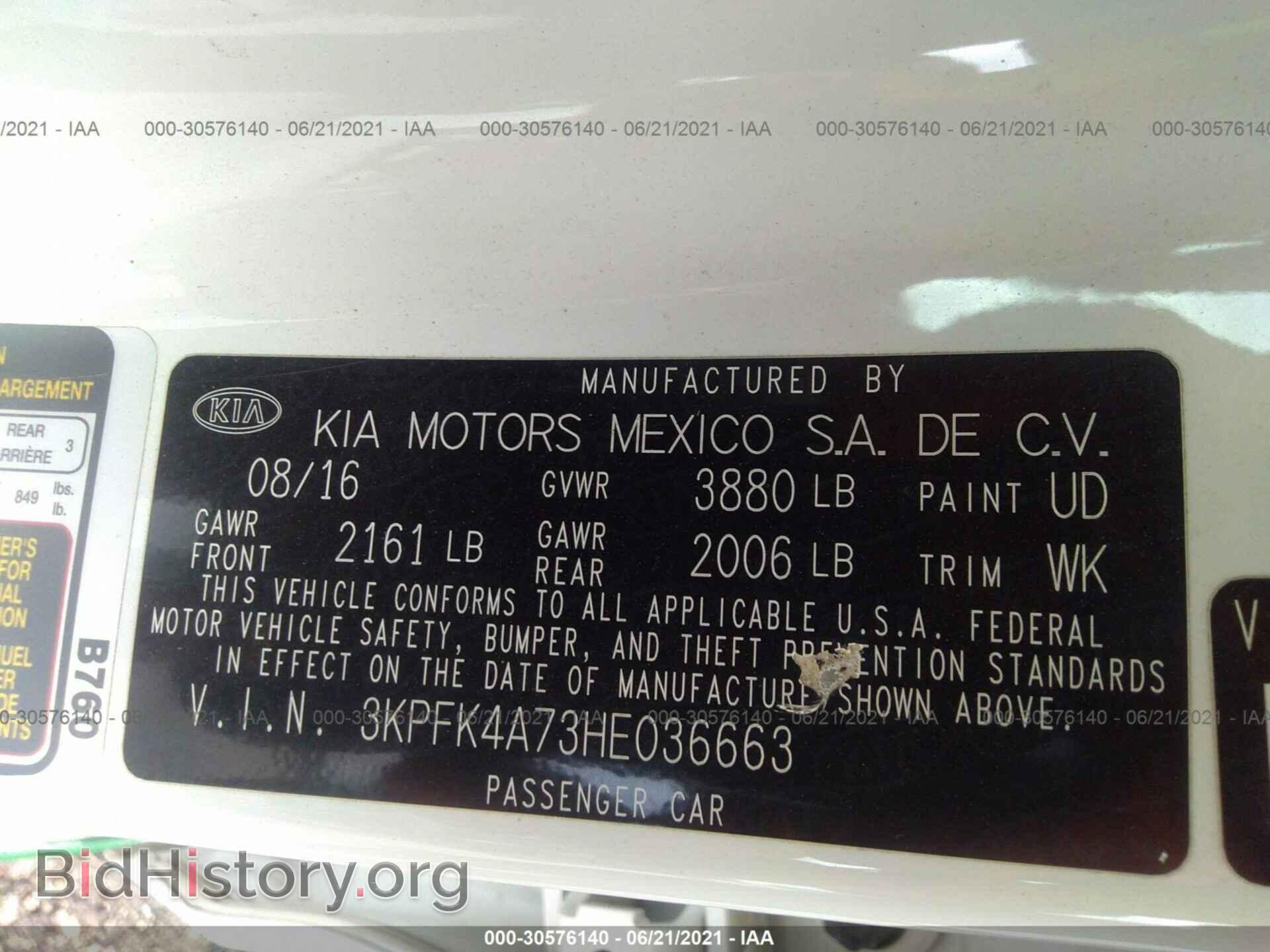 2017 KIA FORTE - VIN: 3KPFK4A73HE036663 - Фото 9