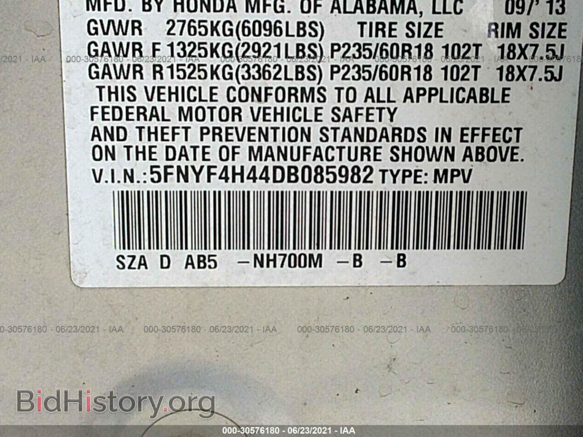 2013 HONDA PILOT - VIN: 5FNYF4H44DB085982 - Фото 9