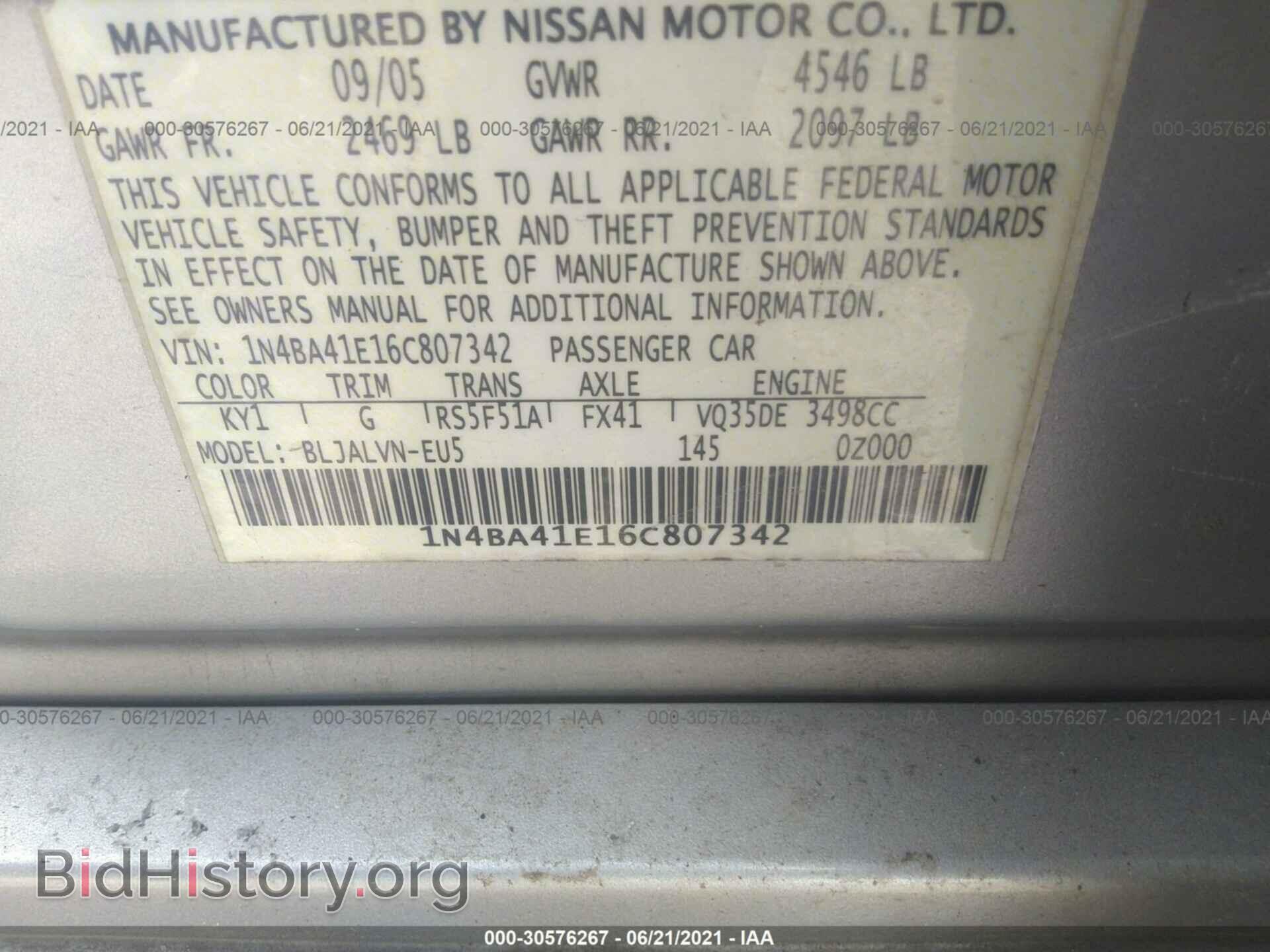2006 NISSAN MAXIMA - VIN: 1N4BA41E16C807342 - Фото 9