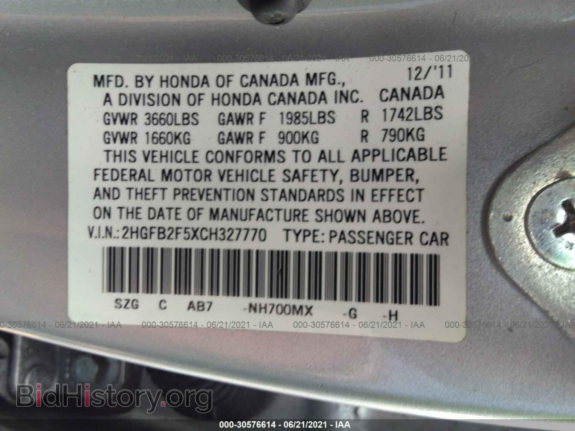 2012 HONDA CIVIC SDN - VIN: 2HGFB2F5XCH327770 - Фото 9