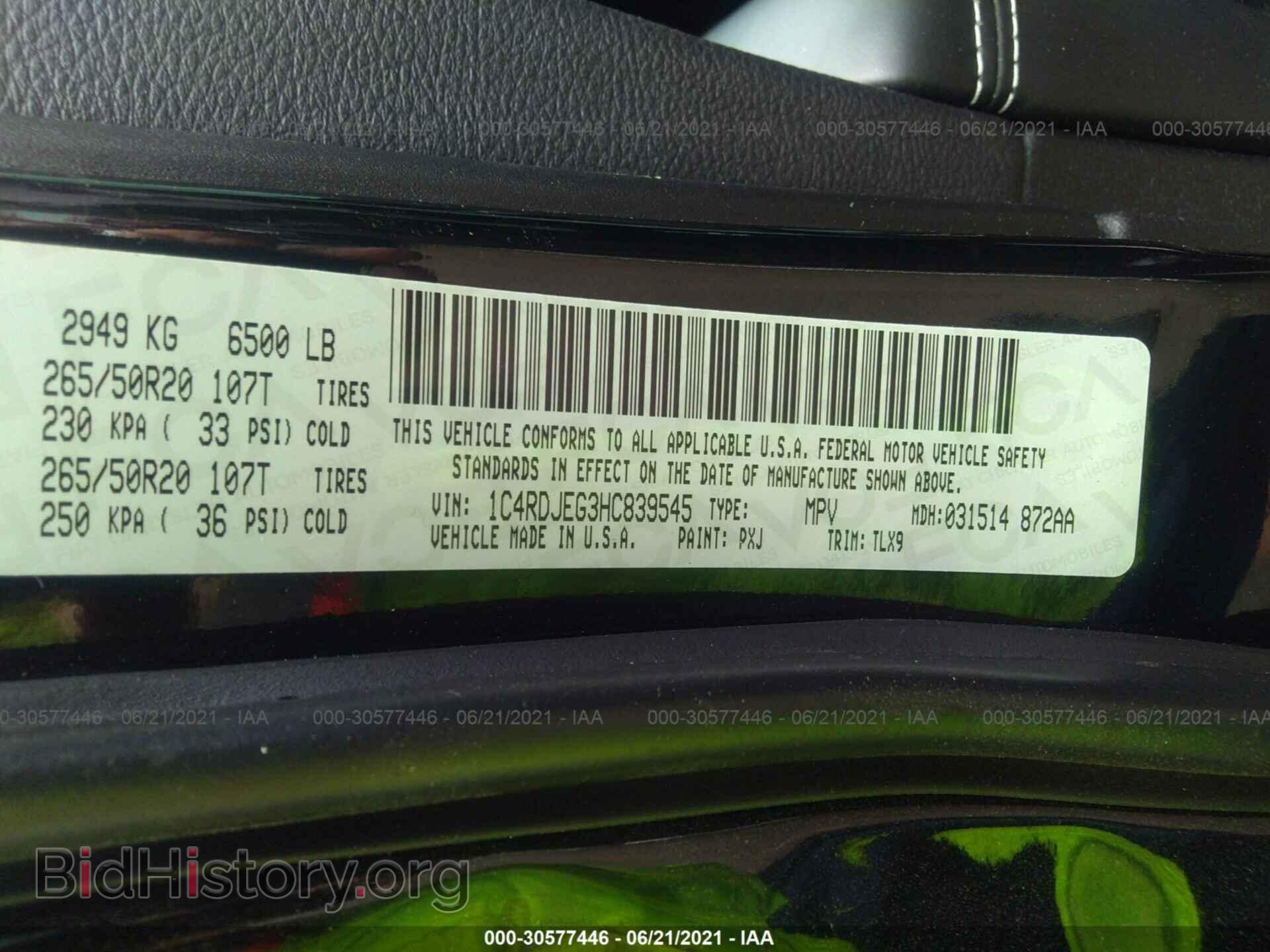 2017 DODGE DURANGO - VIN: 1C4RDJEG3HC839545 - Фото 9