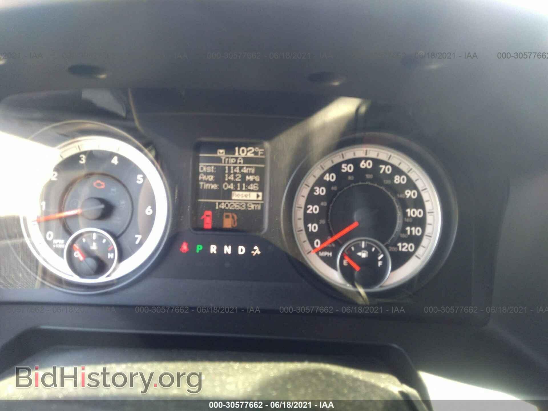 2014 RAM 1500 - VIN: 1C6RR7FTXES166830 - Photo 7