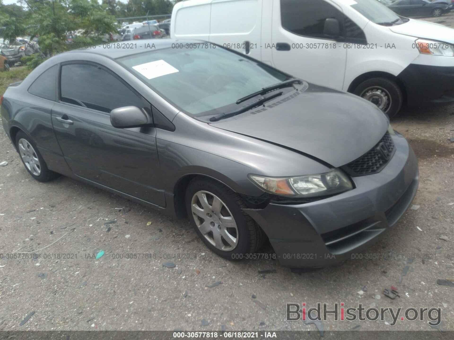 Photo 2HGFG12609H512087 - HONDA CIVIC CPE 2009