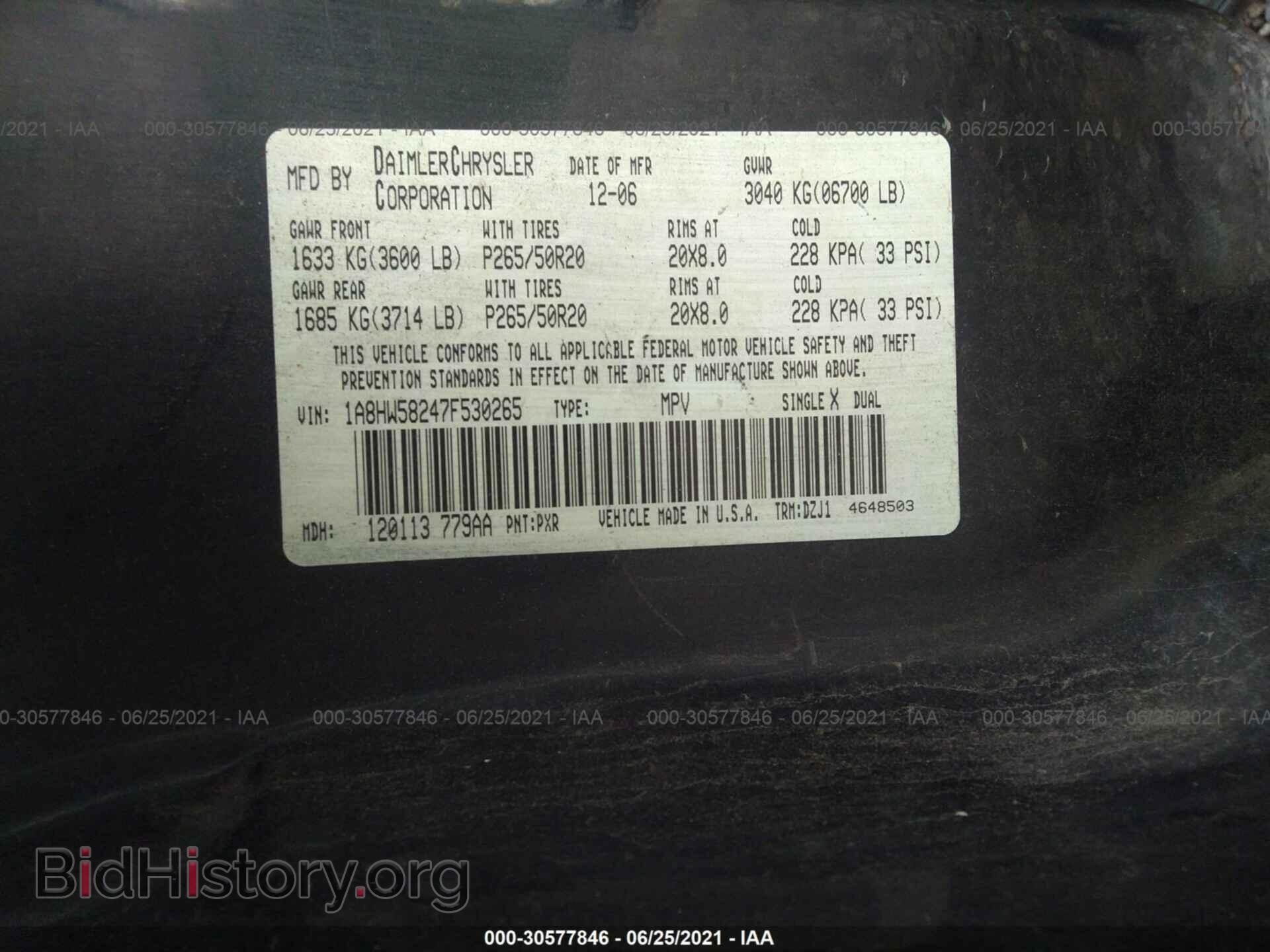 2007 CHRYSLER ASPEN - VIN: 1A8HW58247F530265 - Фото 9