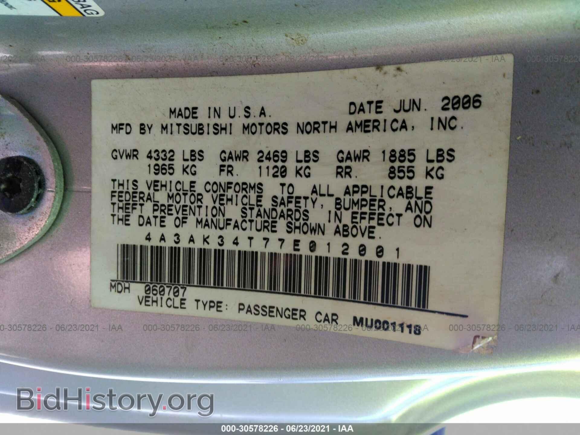 2007 MITSUBISHI ECLIPSE - VIN: 4A3AK34T77E012001 - Photo 9