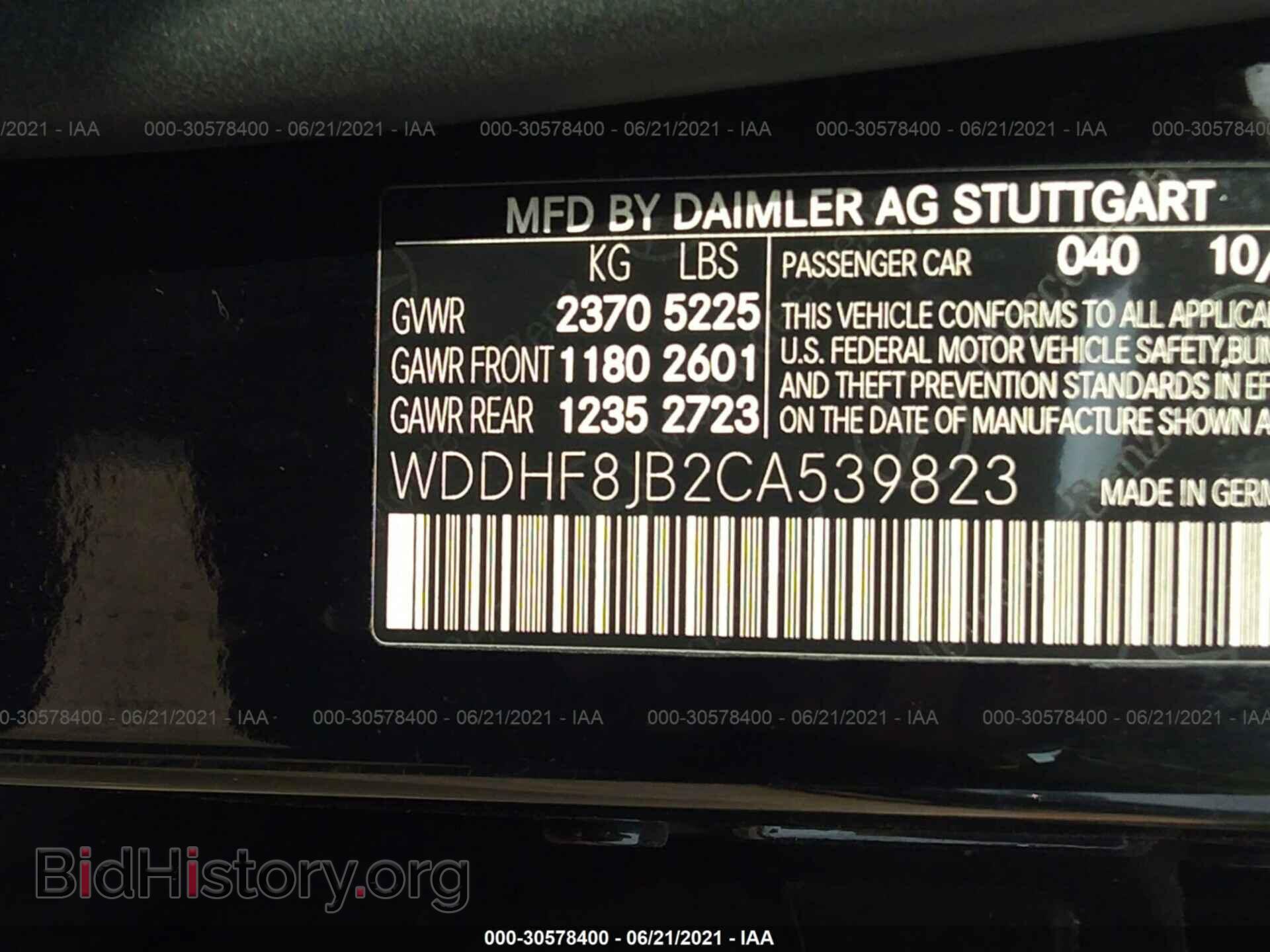 2012 MERCEDES-BENZ E-CLASS - VIN: WDDHF8JB2CA539823 - Photo 9