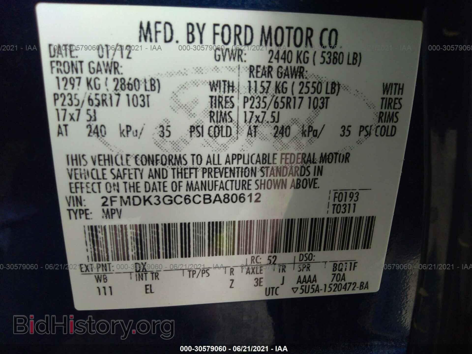 2012 FORD EDGE - VIN: 2FMDK3GC6CBA80612 - Фото 9