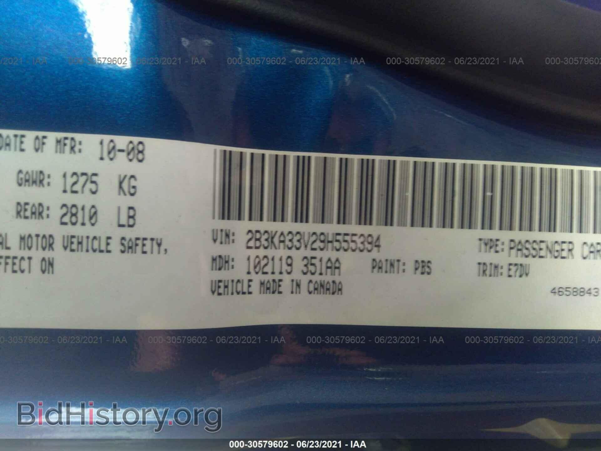 2009 DODGE CHARGER - VIN: 2B3KA33V29H555394 - Фото 9