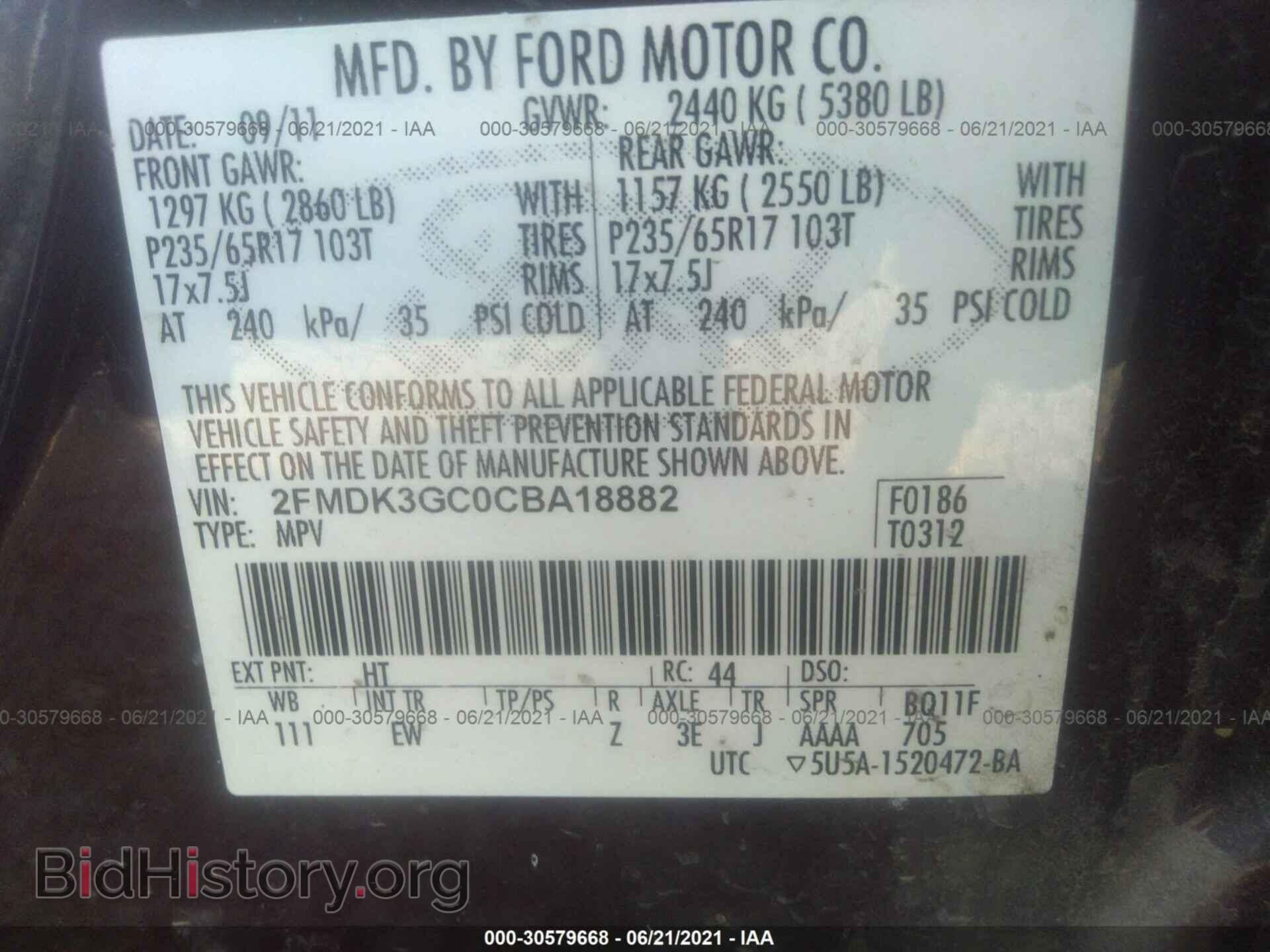 2012 FORD EDGE - VIN: 2FMDK3GC0CBA18882 - Фото 9