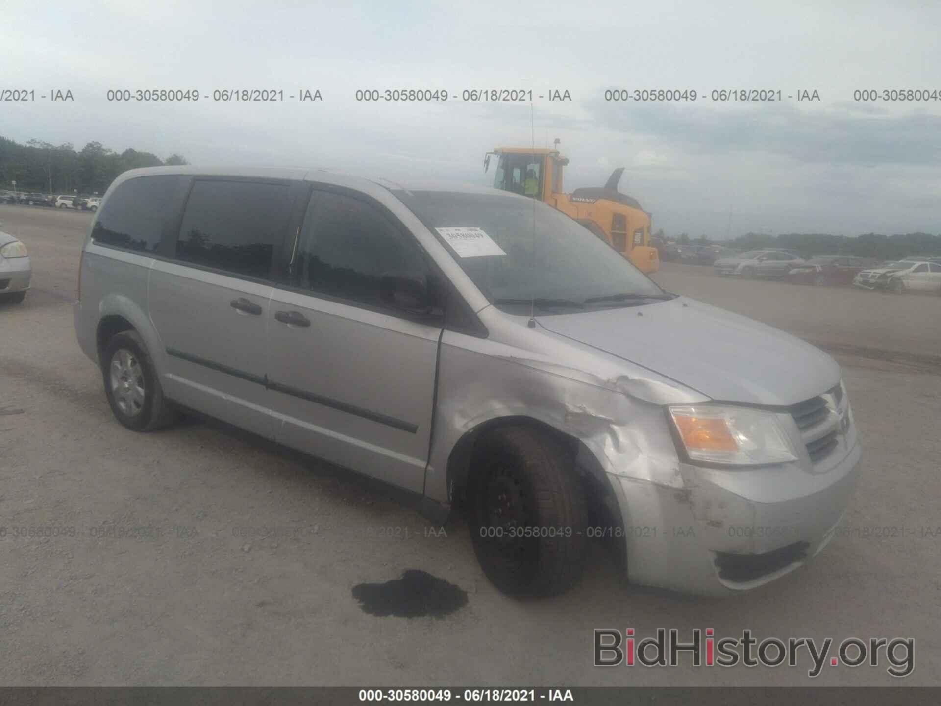 Photo 1D8HN44H58B101967 - DODGE GRAND CARAVAN 2008