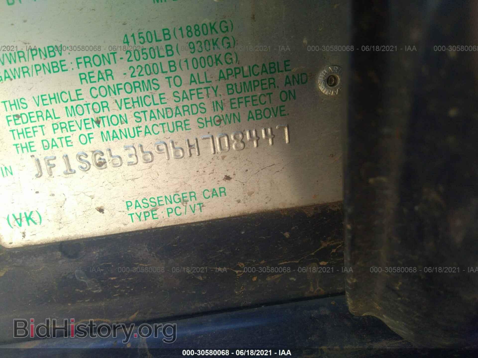 2006 SUBARU FORESTER - VIN: JF1SG63696H708447 - Фото 9
