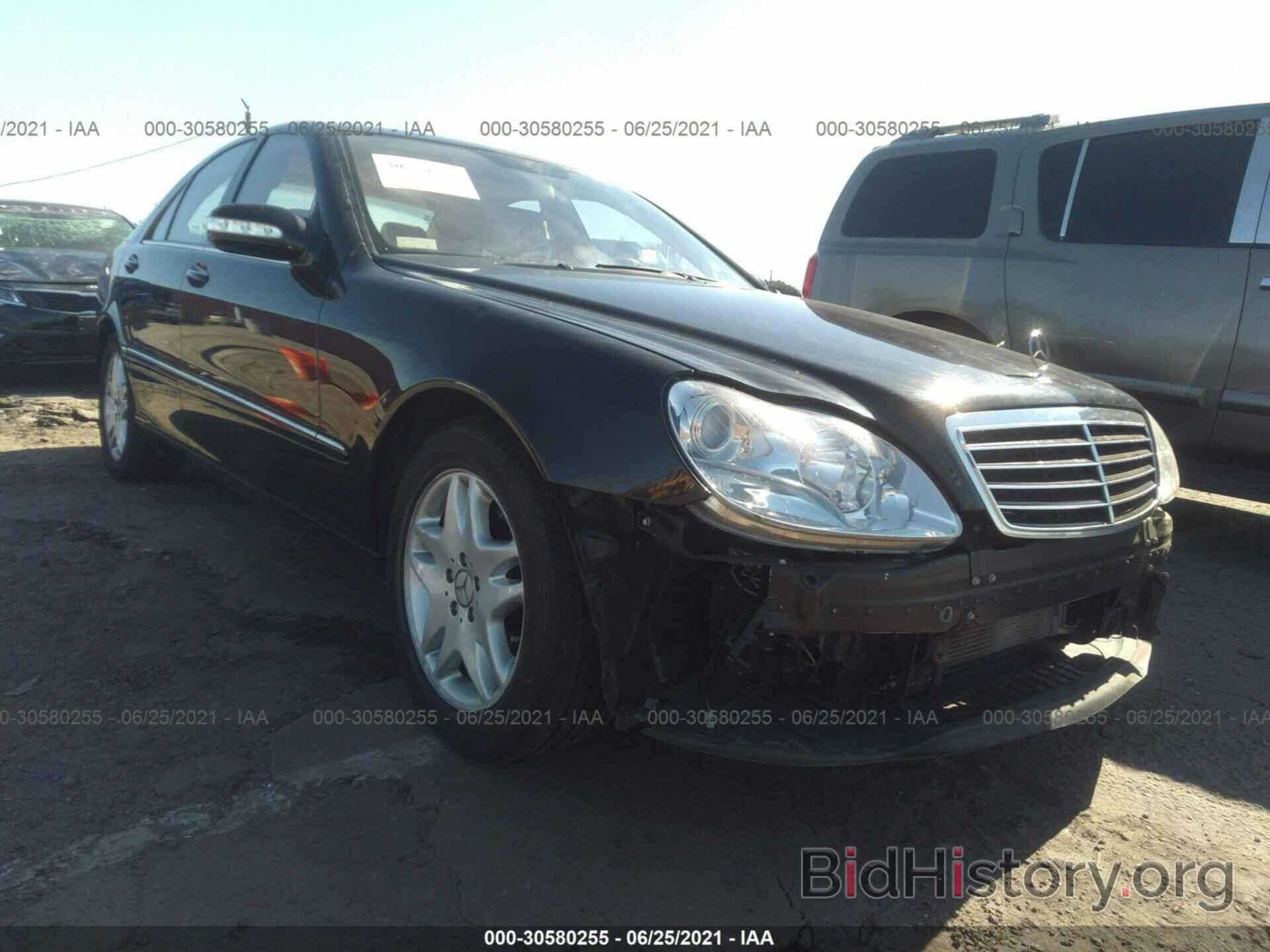 Photo WDBNF67J66A483517 - MERCEDES-BENZ S-CLASS 2006