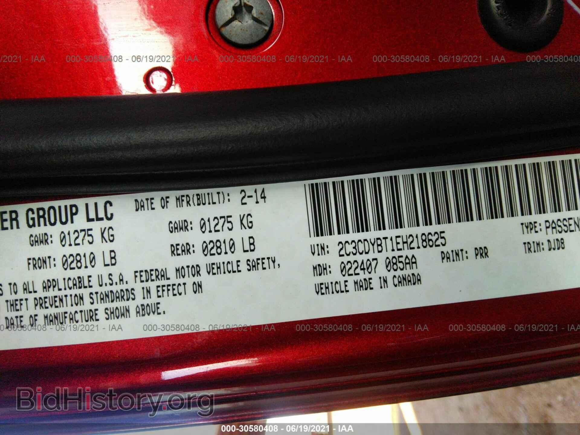 2014 DODGE CHALLENGER - VIN: 2C3CDYBT1EH218625 - Фото 9