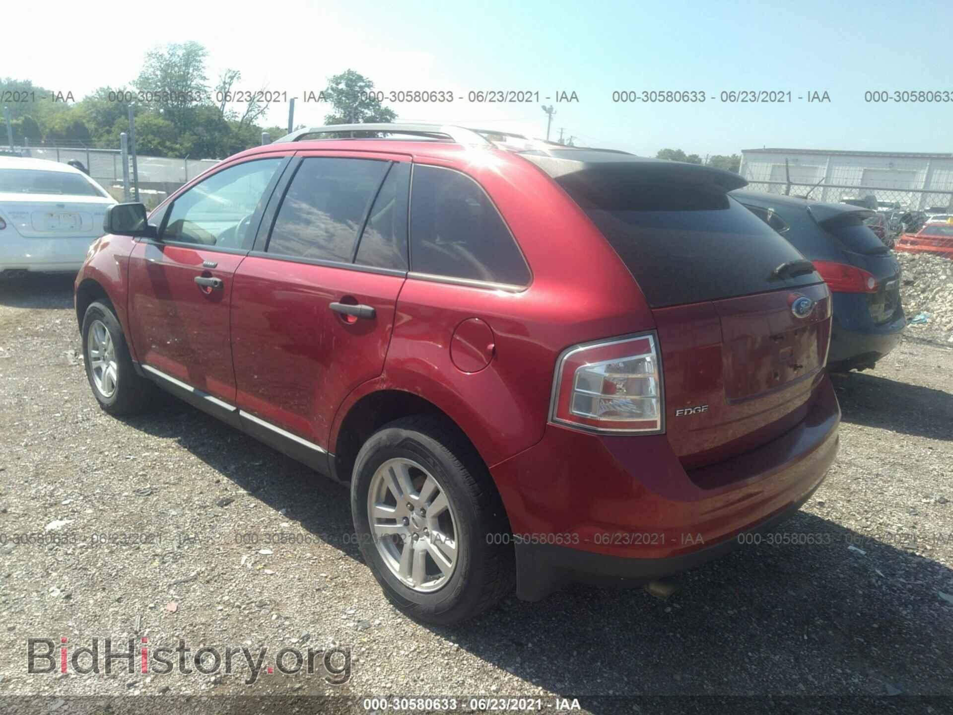 2007 FORD EDGE - VIN: 2FMDK36C47BB49871 - Фото 3