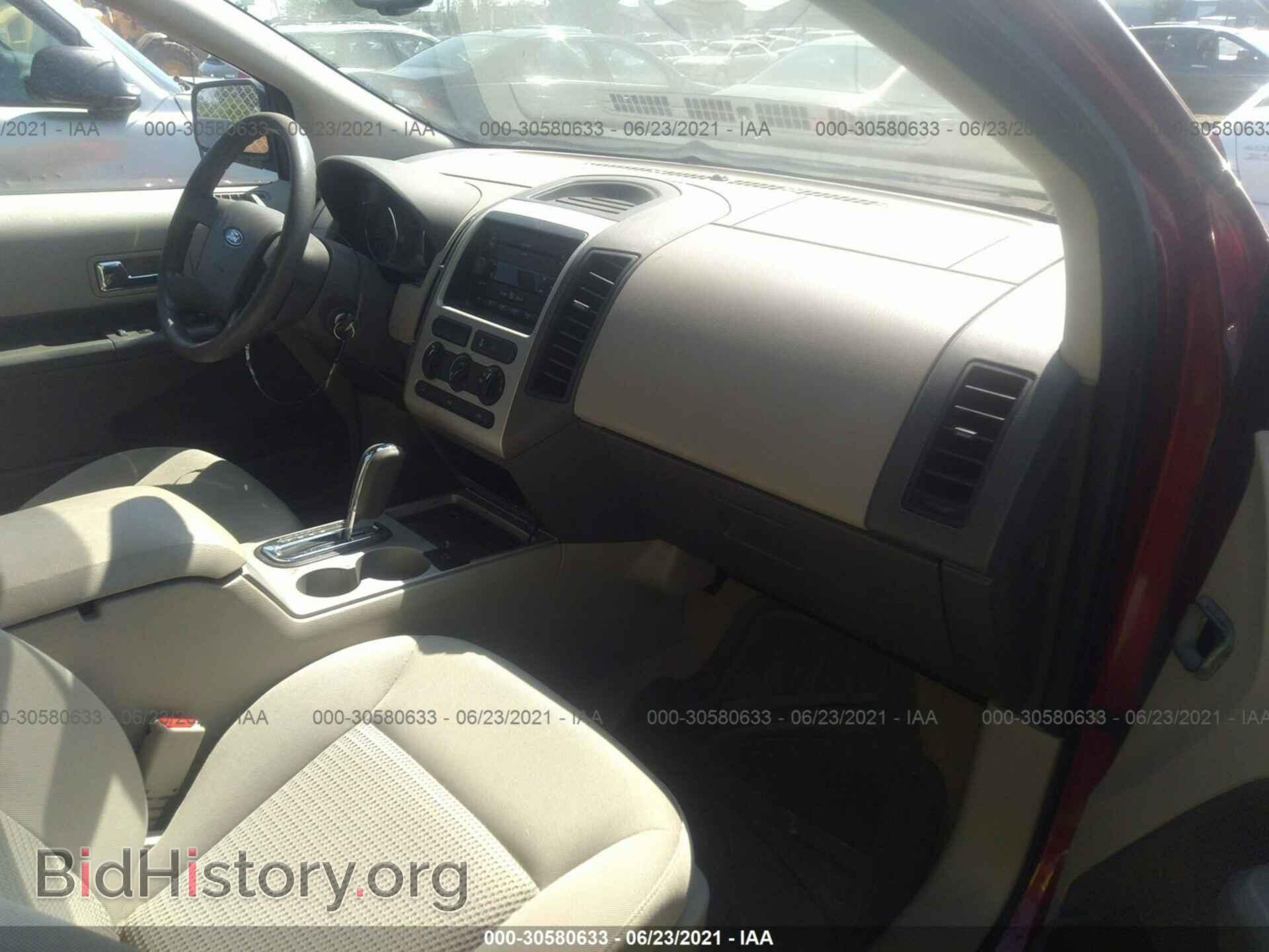 2007 FORD EDGE - VIN: 2FMDK36C47BB49871 - Фото 5