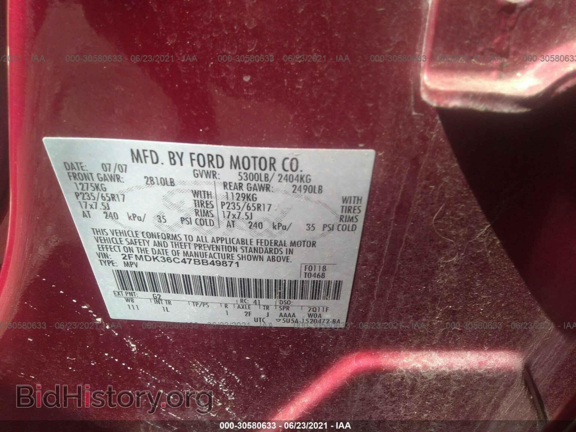 2007 FORD EDGE - VIN: 2FMDK36C47BB49871 - Фото 9