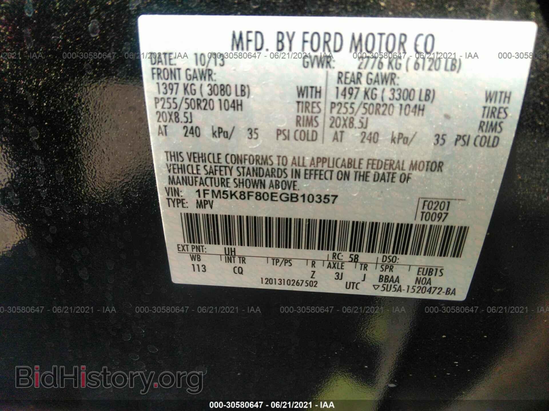 2014 FORD EXPLORER - VIN: 1FM5K8F80EGB10357 - Photo 9