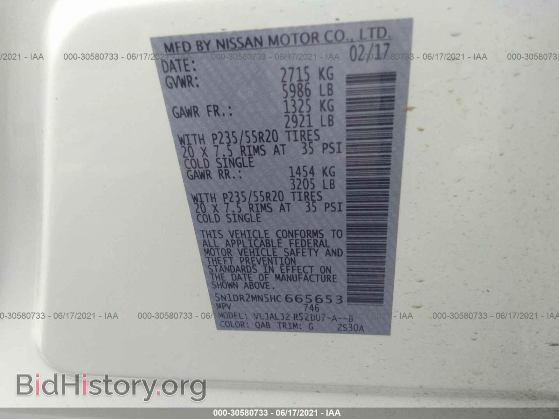 2017 NISSAN PATHFINDER - VIN: 5N1DR2MN5HC665653 - Фото 9
