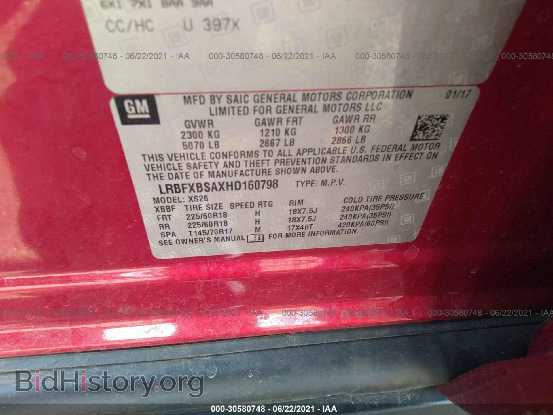 2017 BUICK ENVISION - VIN: LRBFXBSAXHD160798 - Фото 9