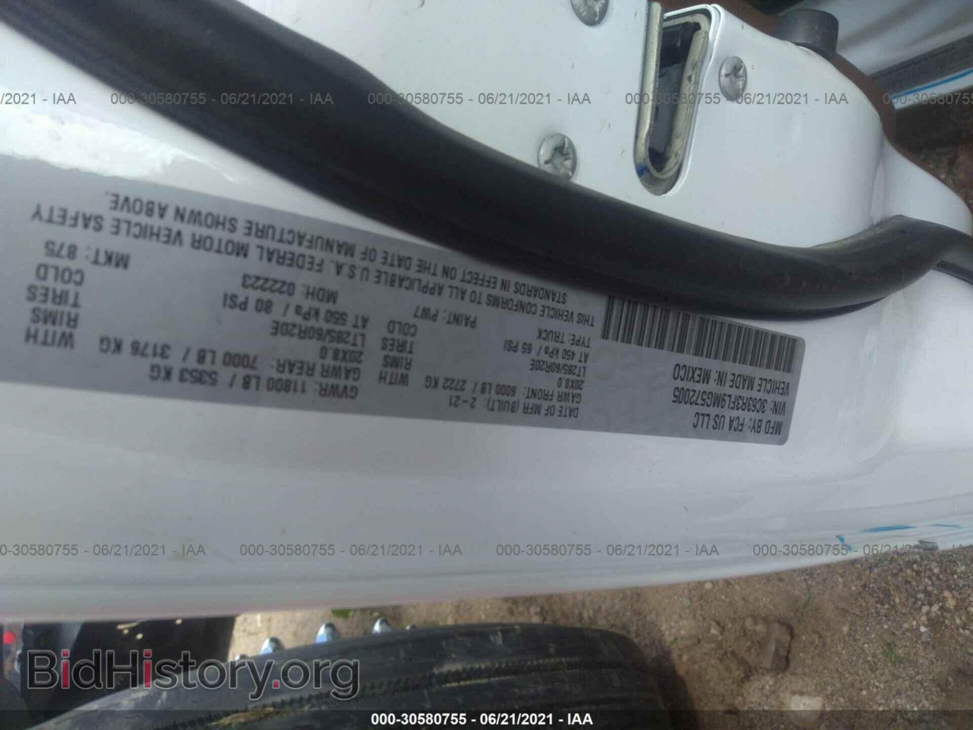 2021 RAM 3500 - VIN: 3C63R3FL9MG572005 - Фото 9