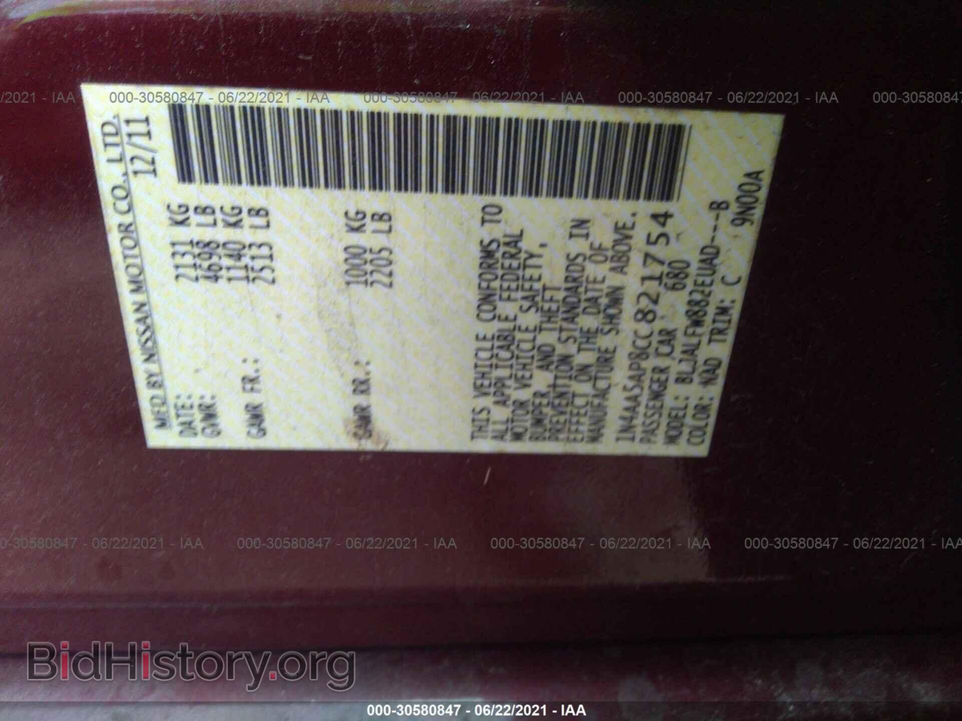 2012 NISSAN MAXIMA - VIN: 1N4AA5AP8CC821754 - Фото 9