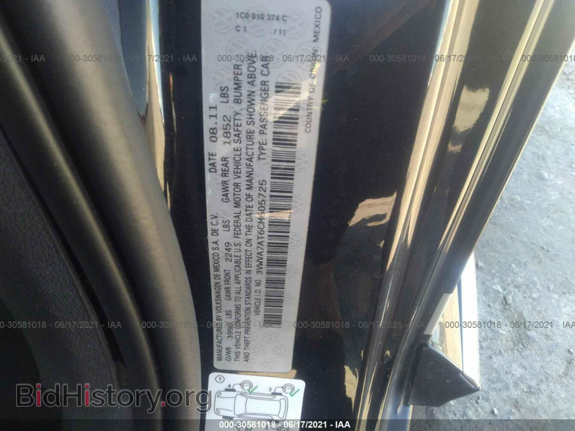 2012 VOLKSWAGEN BEETLE - VIN: 3VWVA7AT6CM605725 - Фото 9