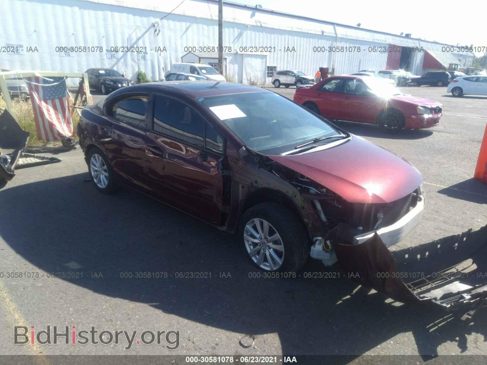 Photo 19XFB2F83CE334239 - HONDA CIVIC SDN 2012