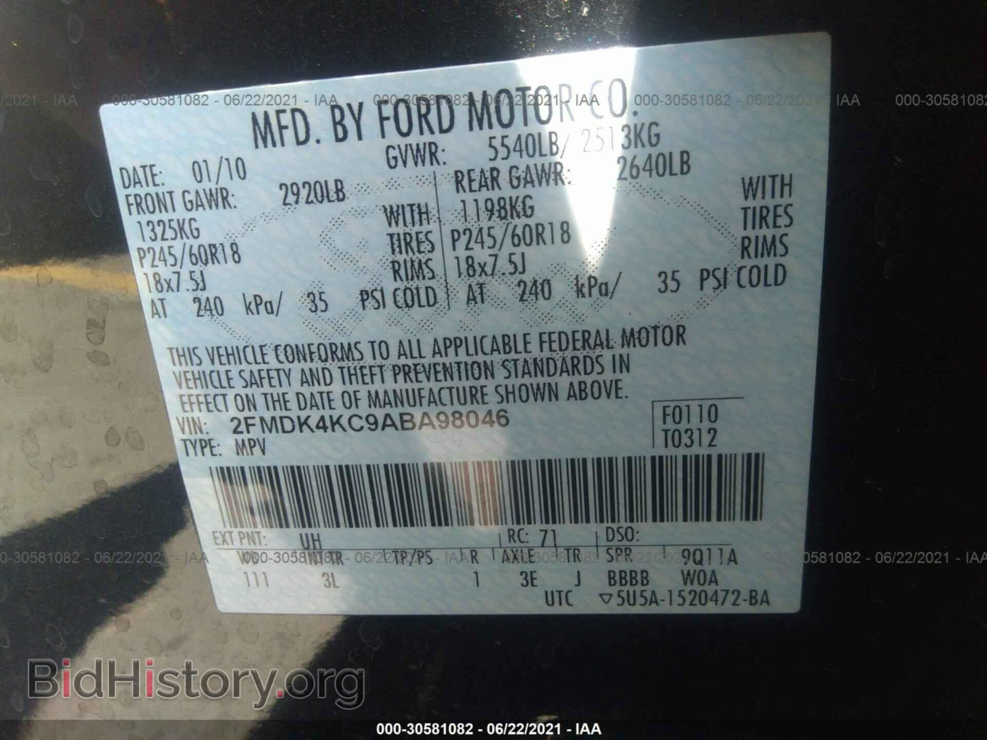 2010 FORD EDGE - VIN: 2FMDK4KC9ABA98046 - Фото 9