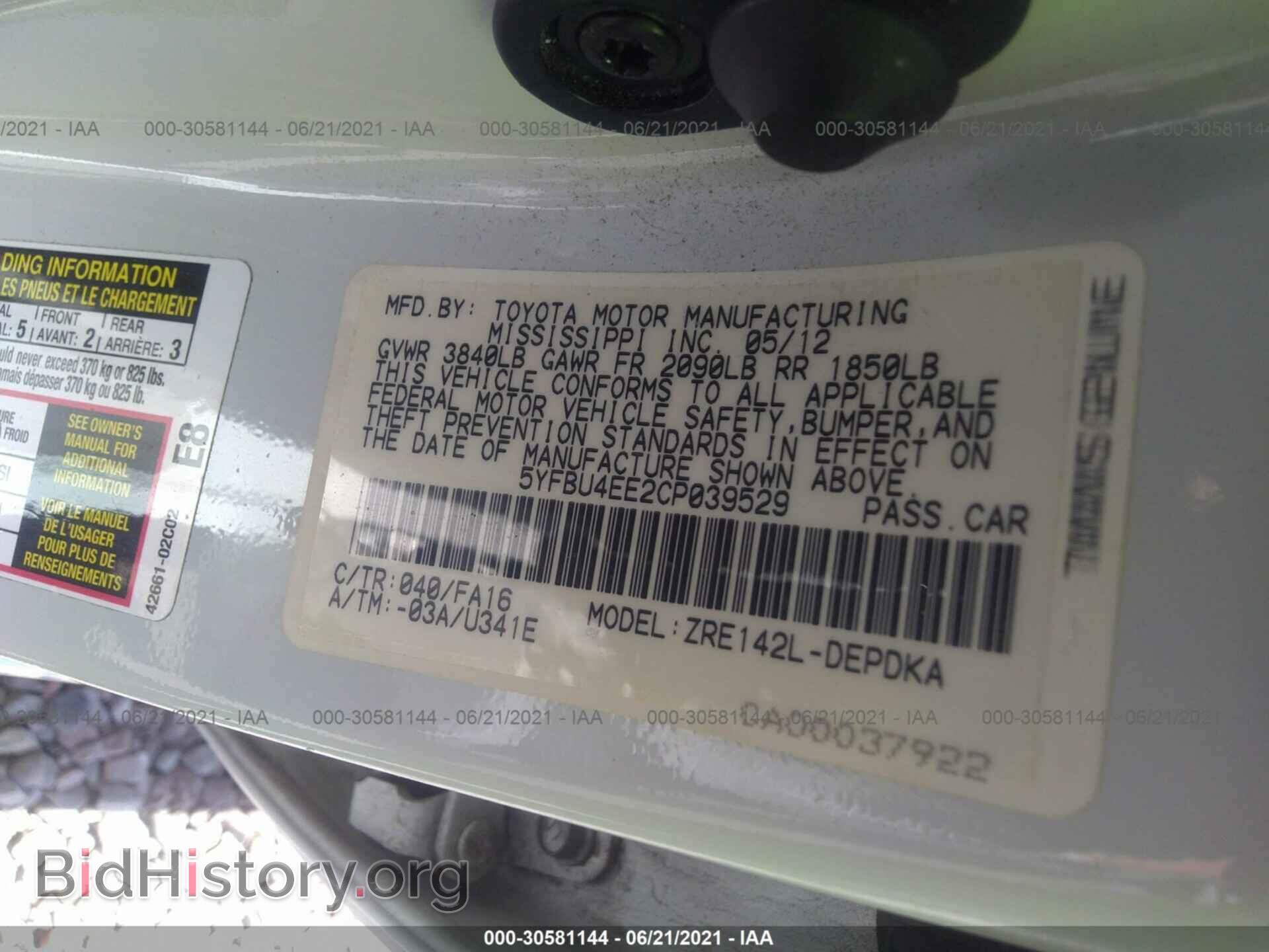 2012 TOYOTA COROLLA - VIN: 5YFBU4EE2CP039529 - Фото 9