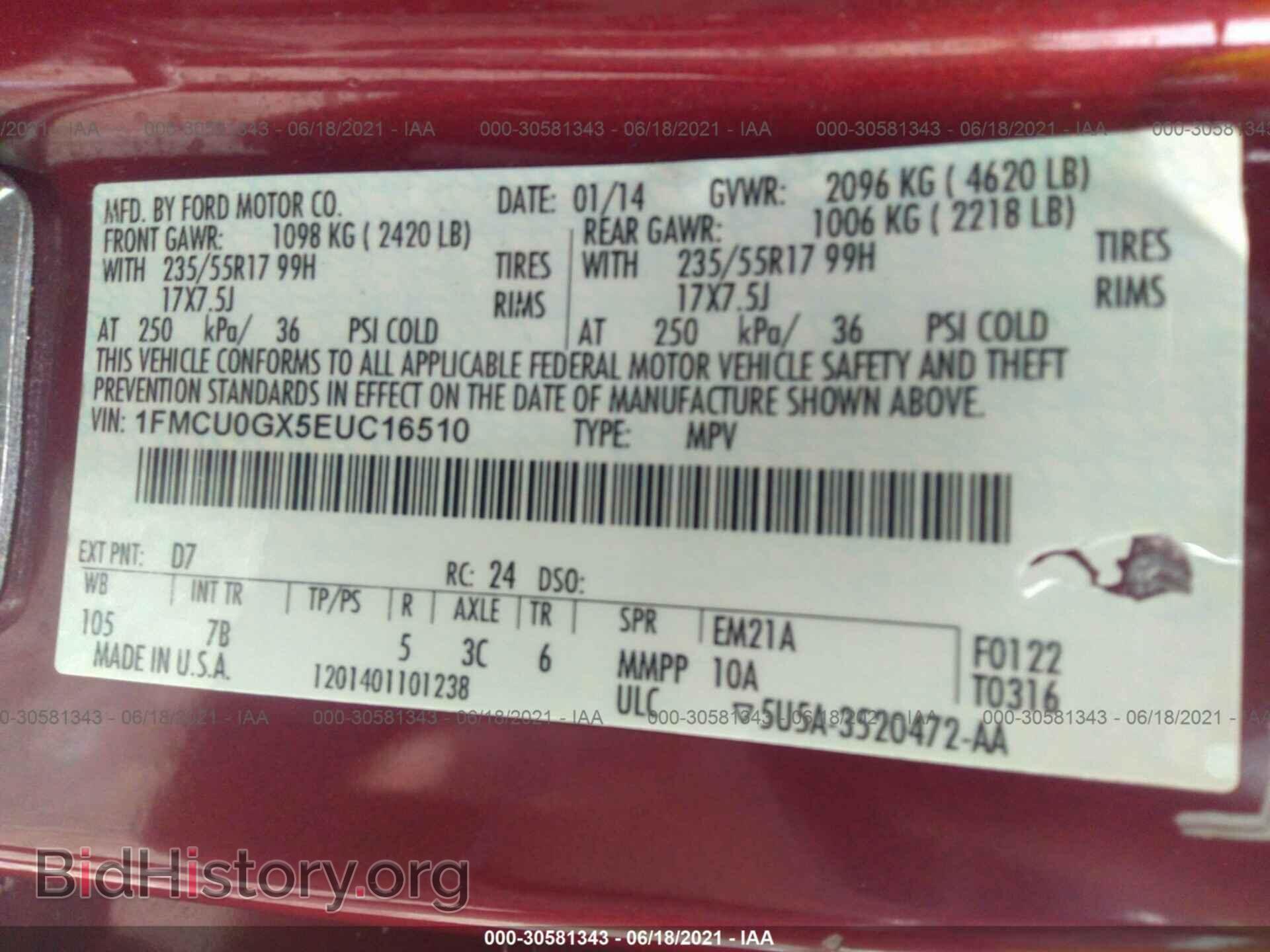 2014 FORD ESCAPE - VIN: 1FMCU0GX5EUC16510 - Фото 9
