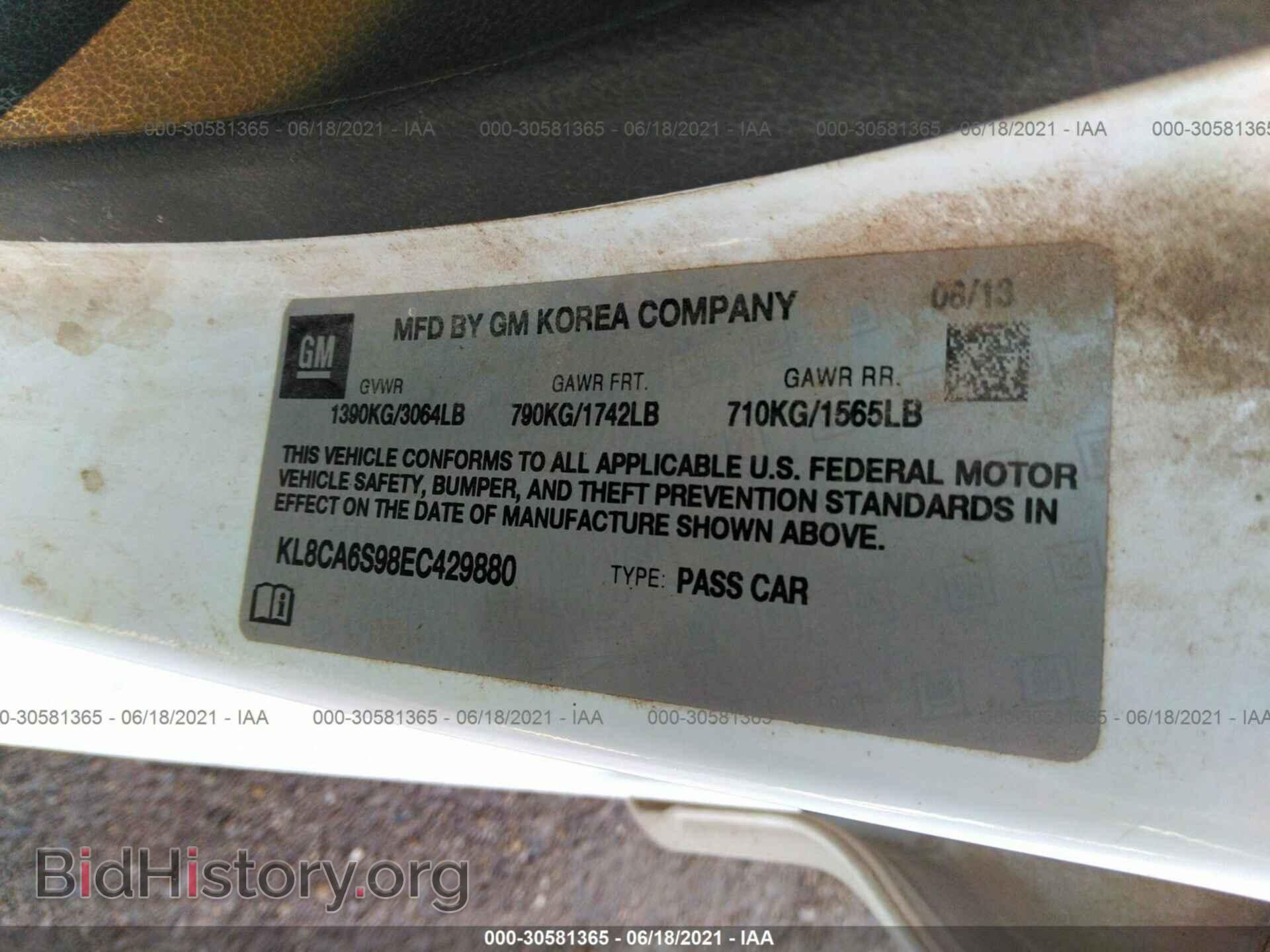 2014 CHEVROLET SPARK - VIN: KL8CA6S98EC429880 - Фото 9