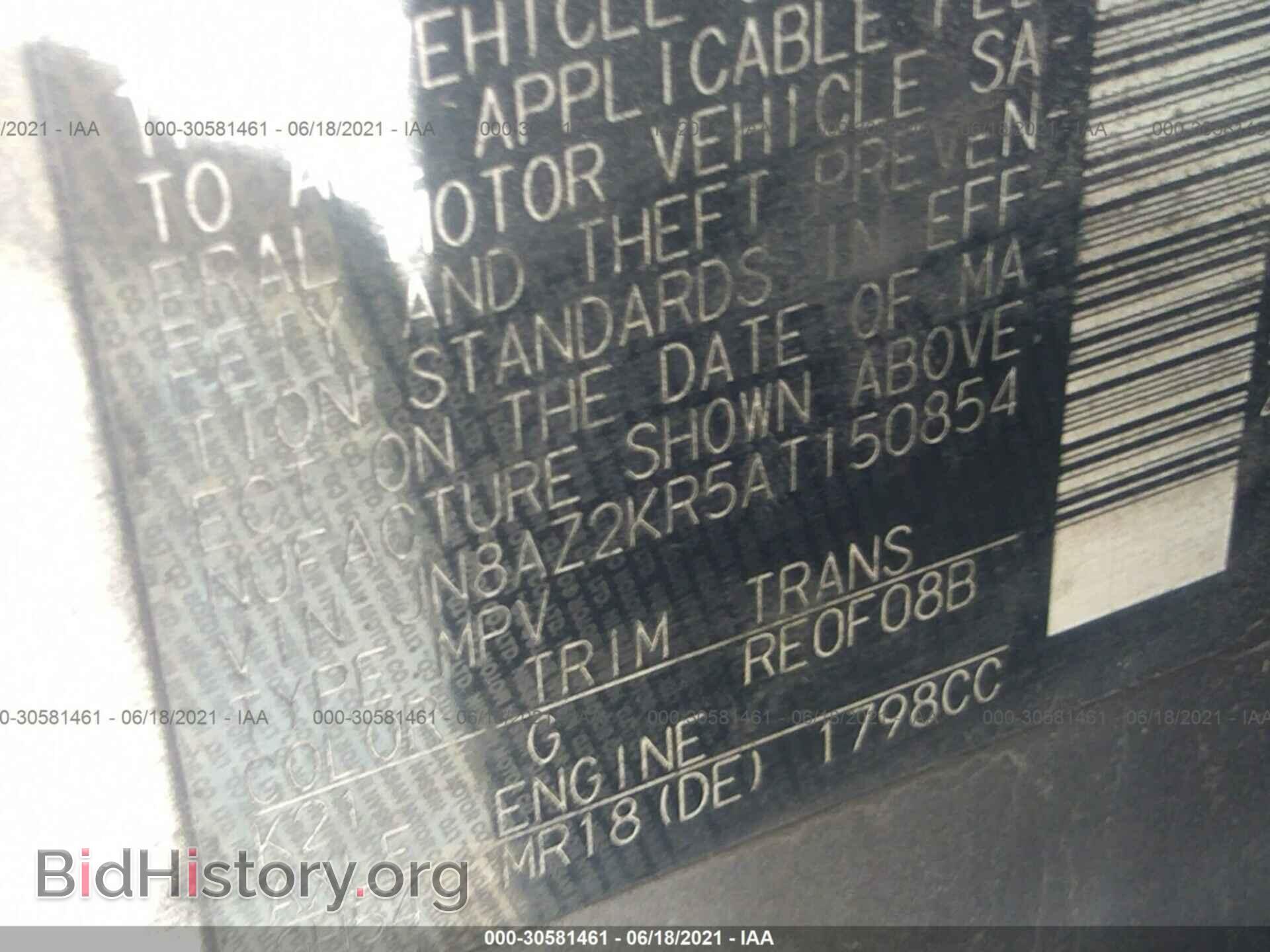 2010 NISSAN CUBE - VIN: JN8AZ2KR5AT150854 - Photo 9