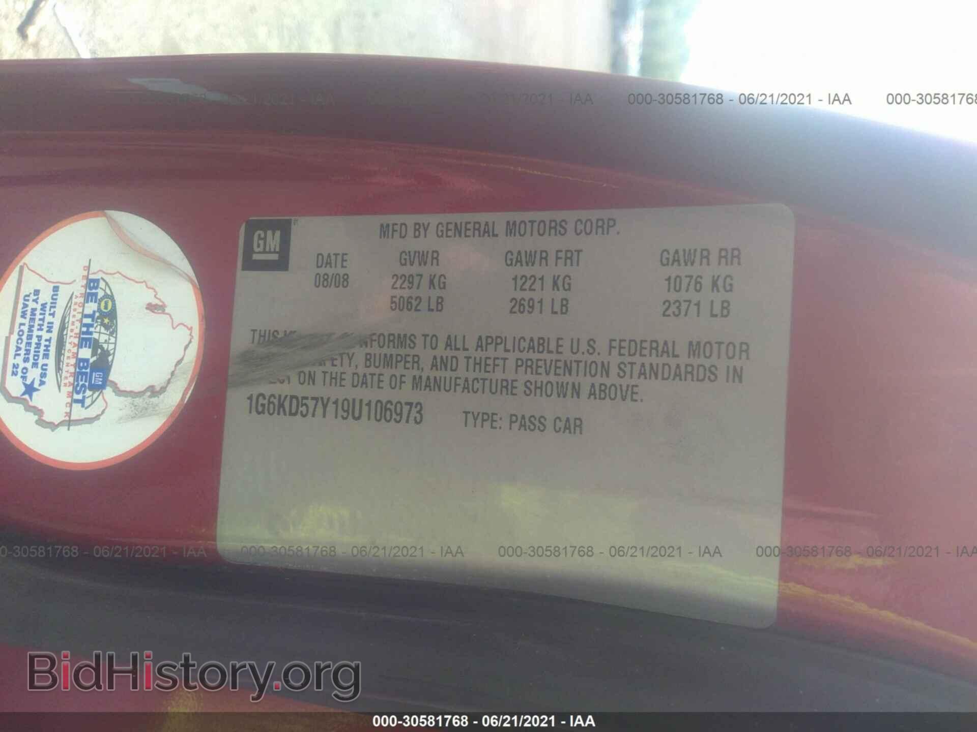 2009 CADILLAC DTS - VIN: 1G6KD57Y19U106973 - Photo 9