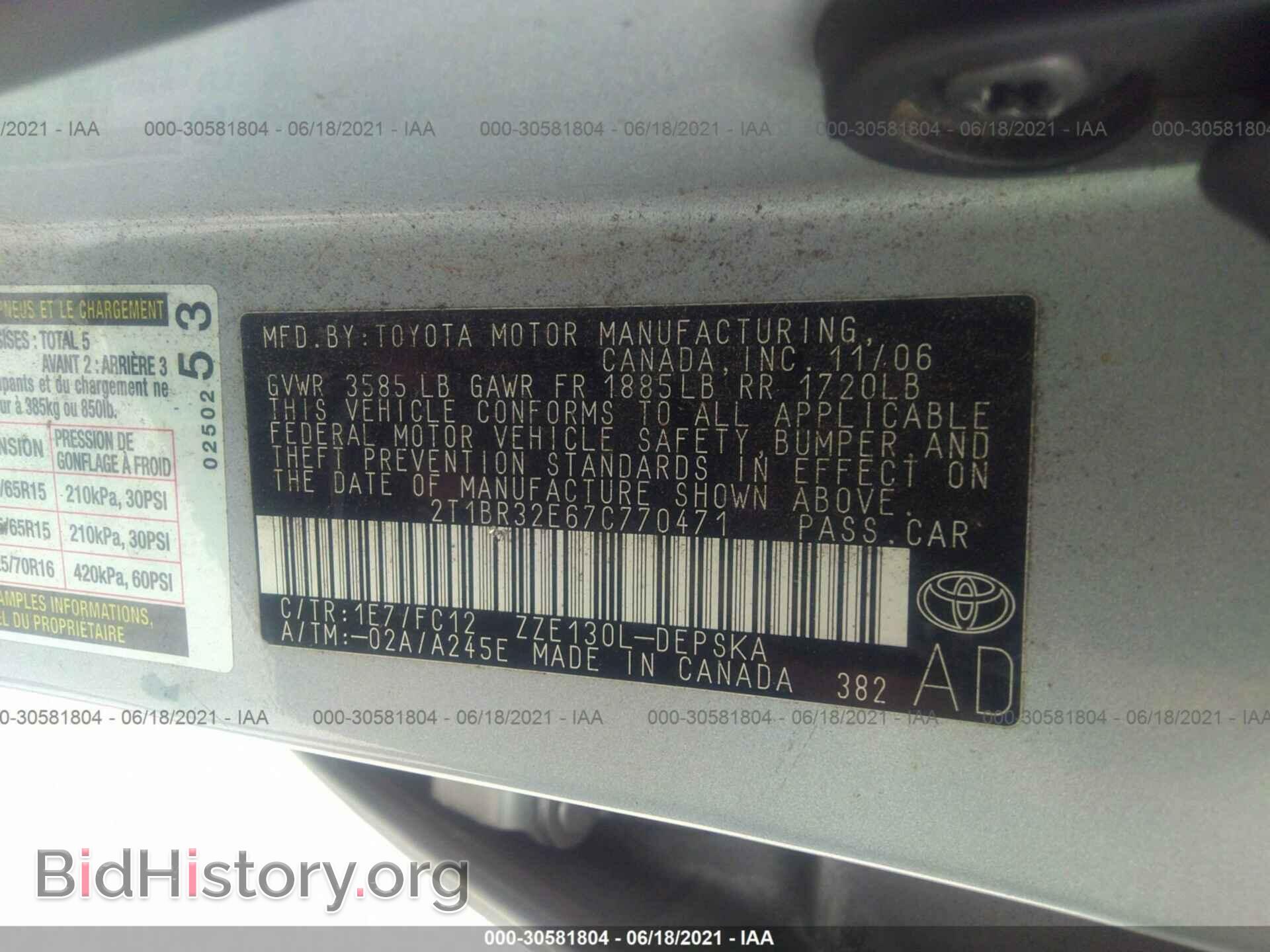 2007 TOYOTA COROLLA - VIN: 2T1BR32E67C770471 - Фото 9