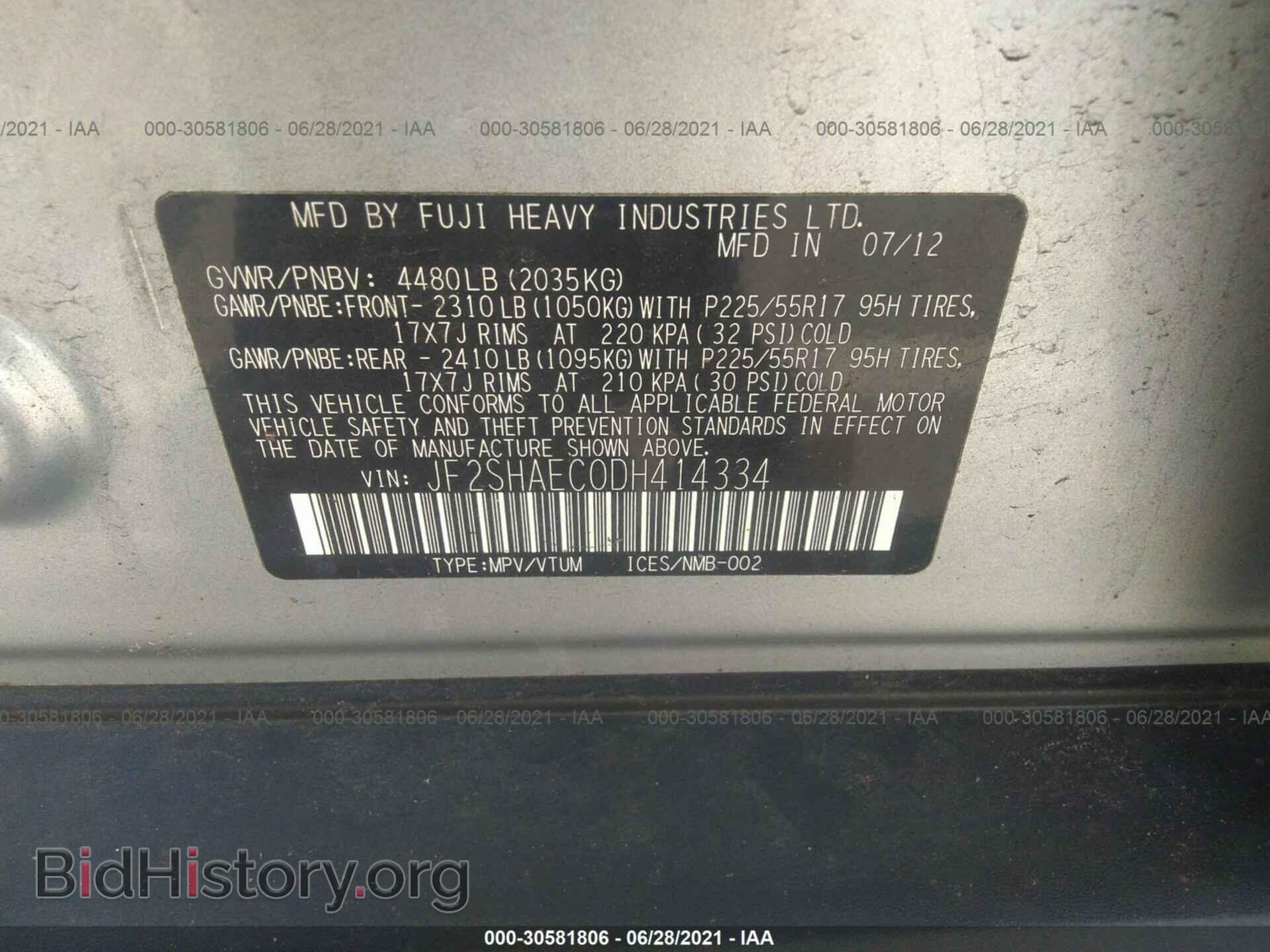 2013 SUBARU FORESTER - VIN: JF2SHAEC0DH414334 - Фото 9