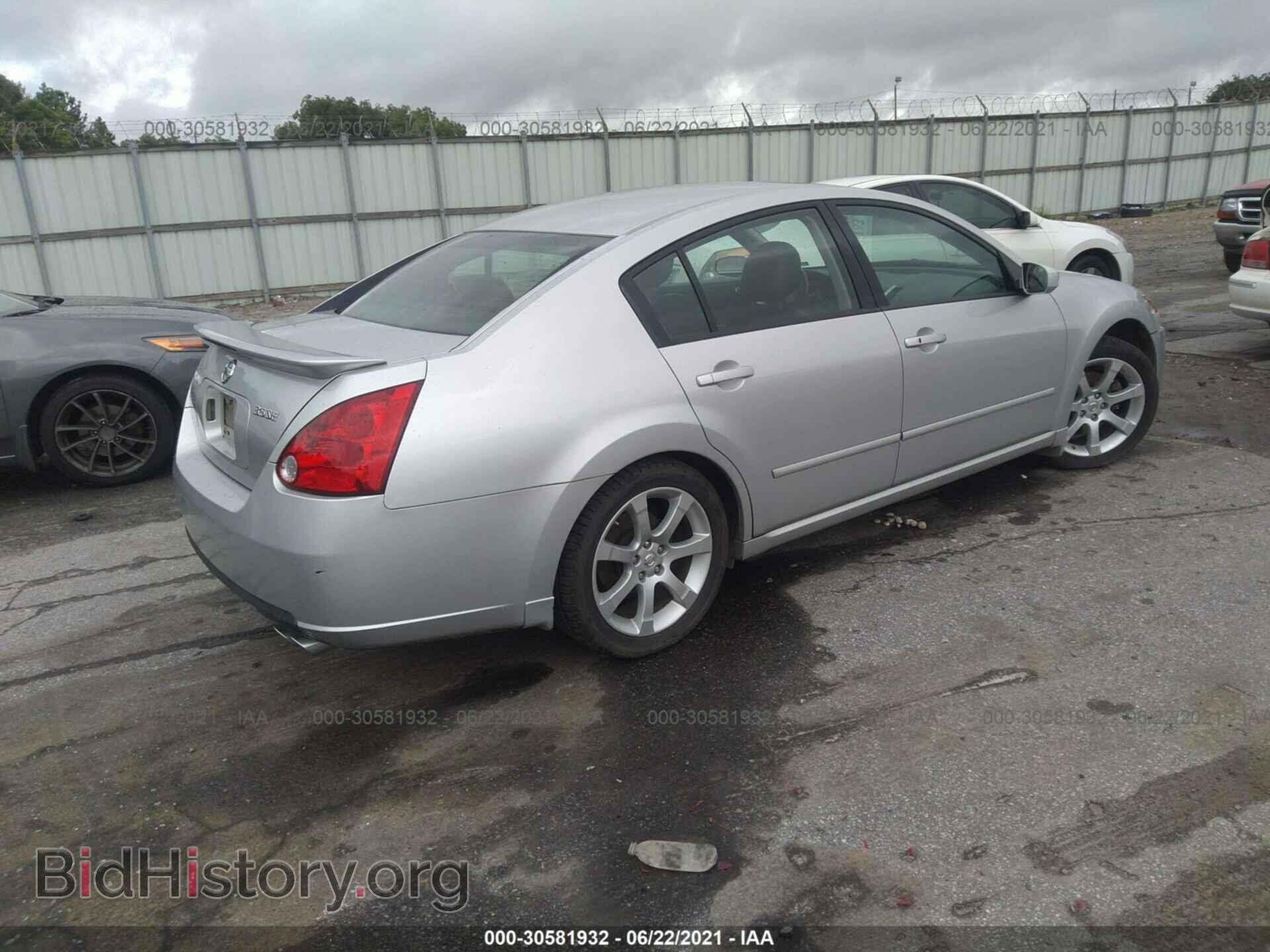 2007 NISSAN MAXIMA - VIN: 1N4BA41E87C817626 - Фото 4