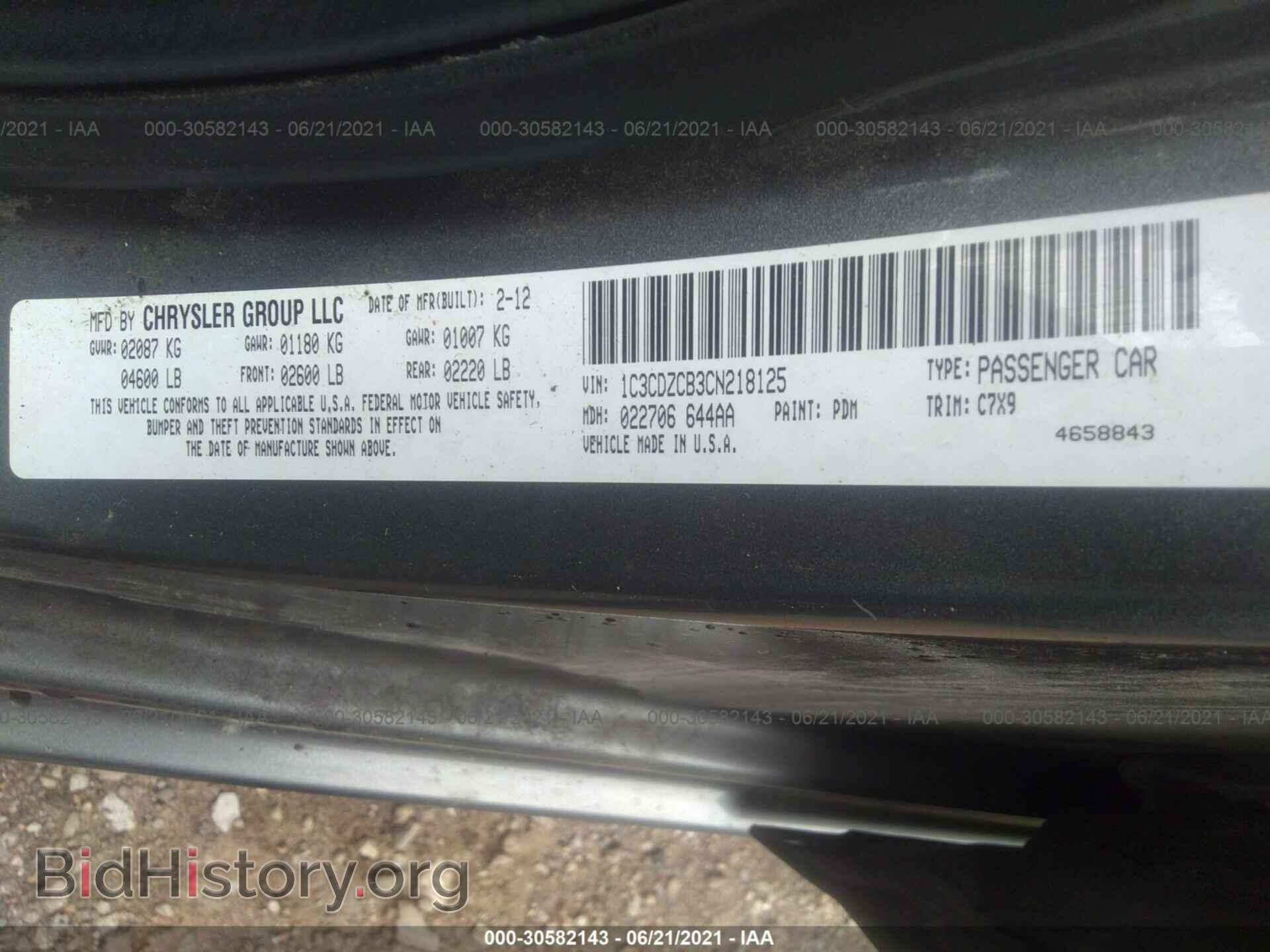 2012 DODGE AVENGER - VIN: 1C3CDZCB3CN218125 - Photo 9