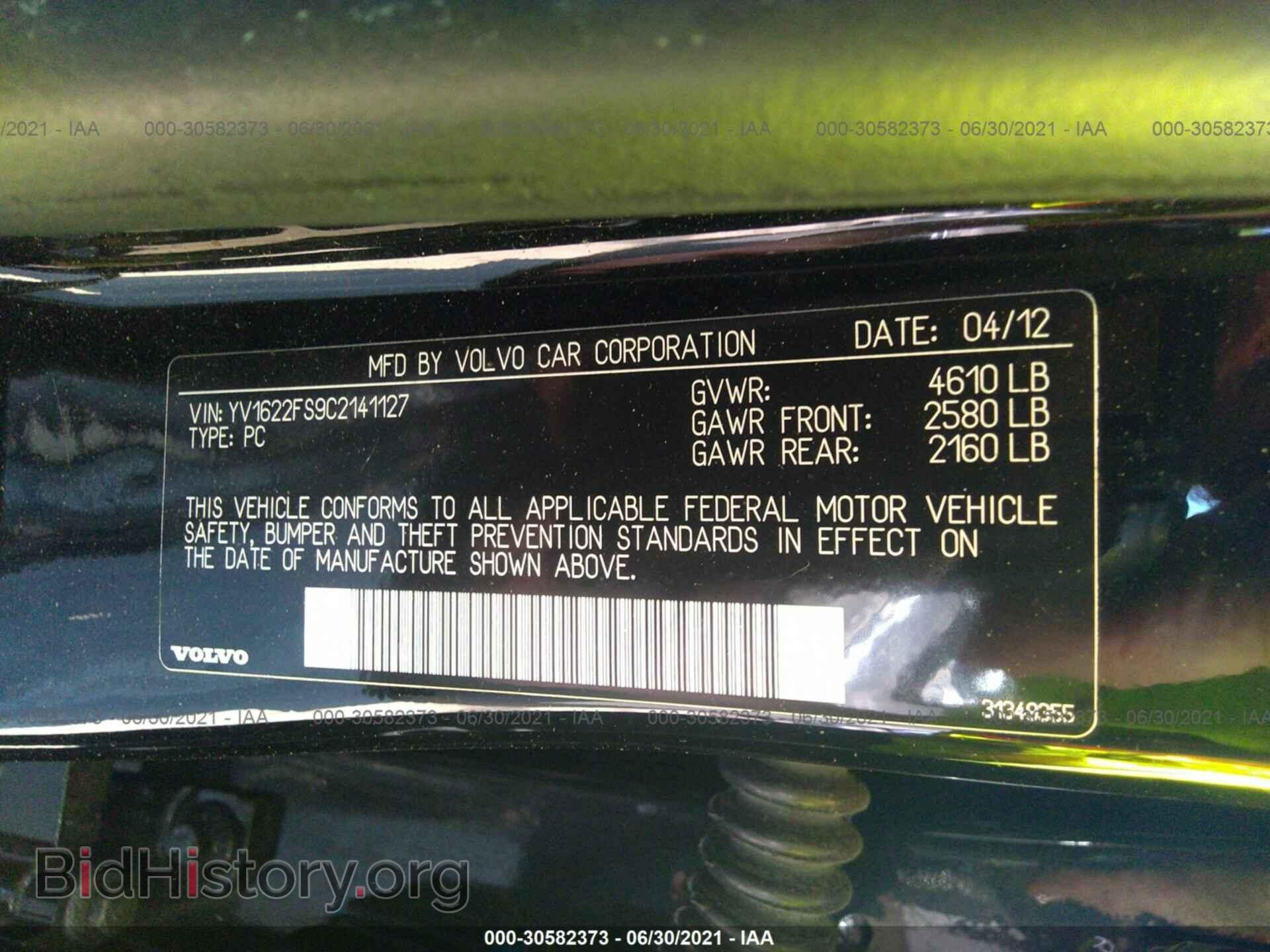 2012 VOLVO S60 - VIN: YV1622FS9C2141127 - Фото 9