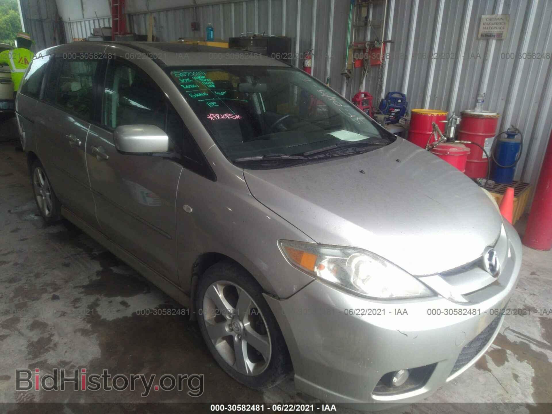 Photo JM1CR293360119553 - MAZDA MAZDA5 2006