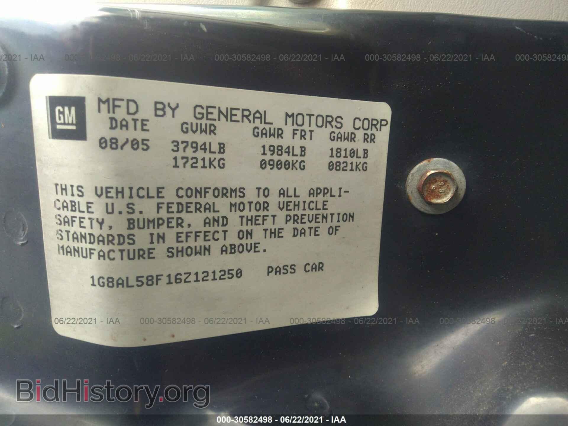 2006 SATURN ION - VIN: 1G8AL58F16Z121250 - Фото 9