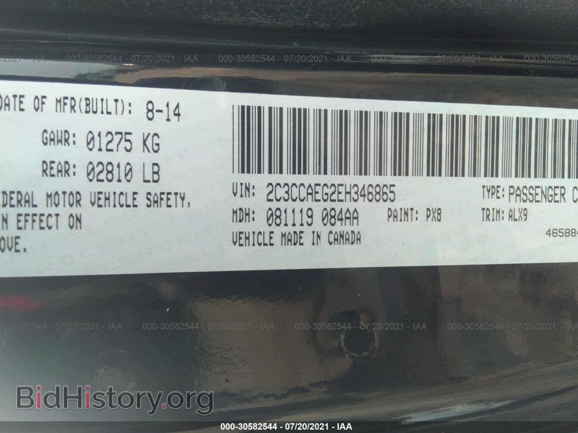 2014 CHRYSLER 300 - VIN: 2C3CCAEG2EH346865 - Фото 9