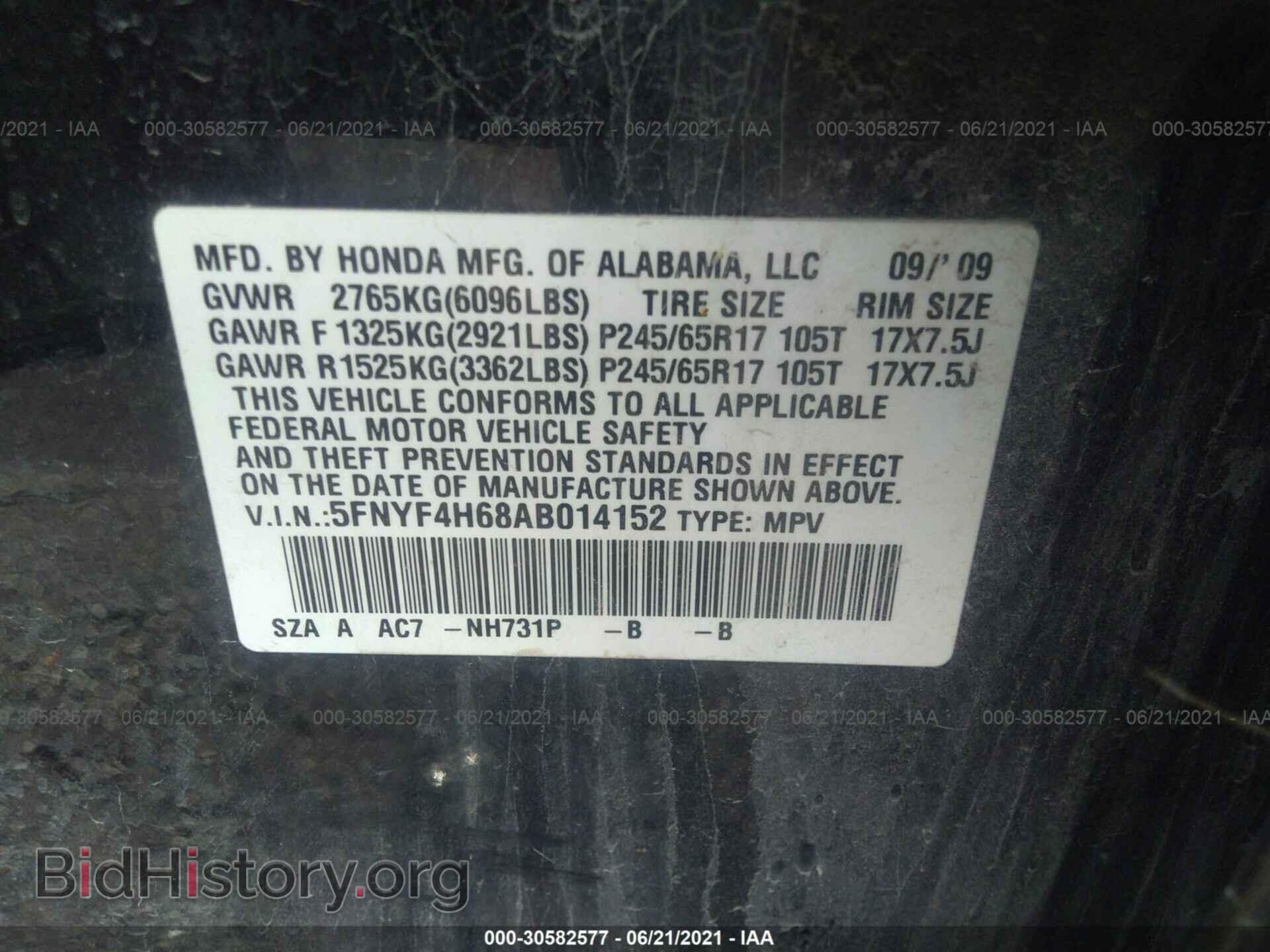 2010 HONDA PILOT - VIN: 5FNYF4H68AB014152 - Photo 9