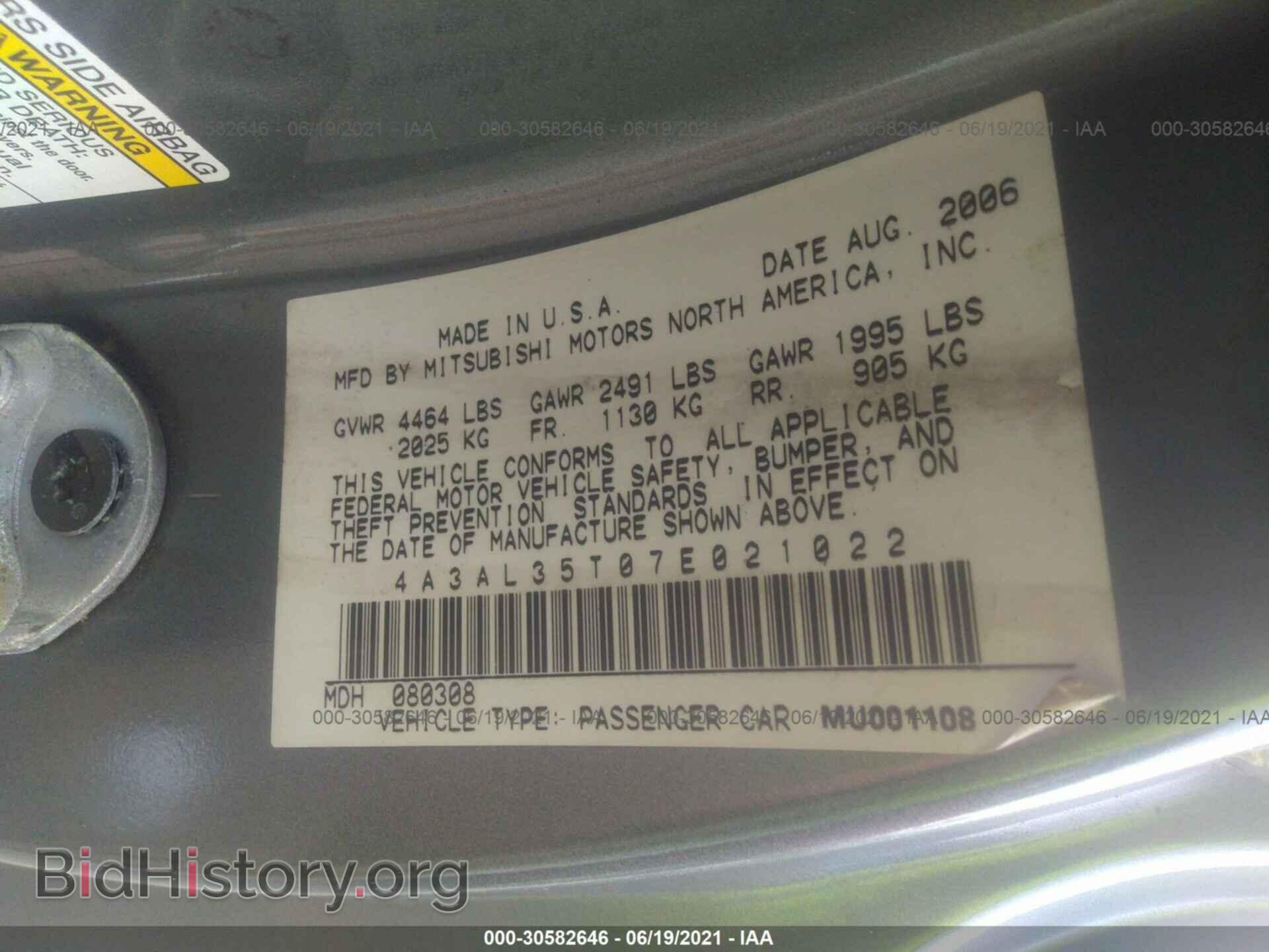 2007 MITSUBISHI ECLIPSE - VIN: 4A3AL35T07E021022 - Photo 9