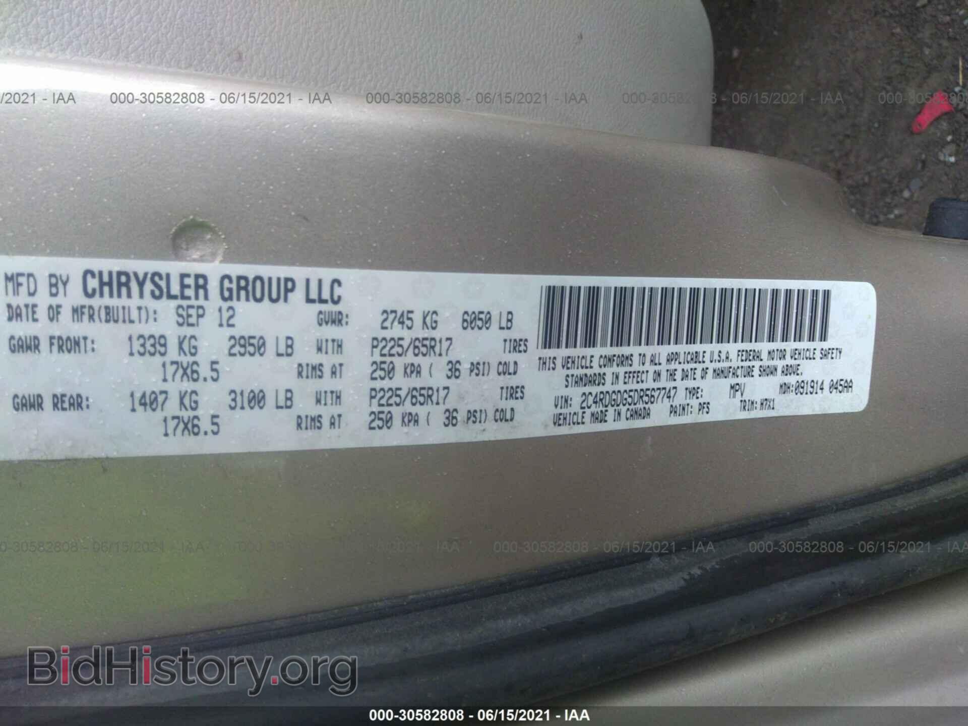 2013 DODGE GRAND CARAVAN - VIN: 2C4RDGDG5DR567747 - Фото 9