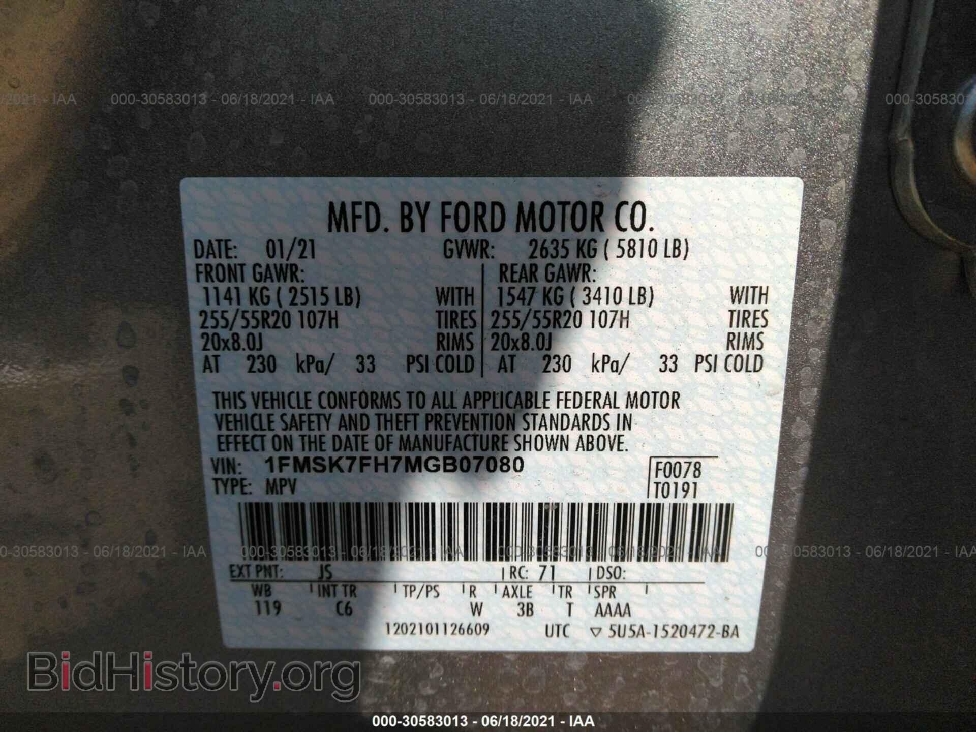 2021 FORD EXPLORER - VIN: 1FMSK7FH7MGB07080 - Фото 9
