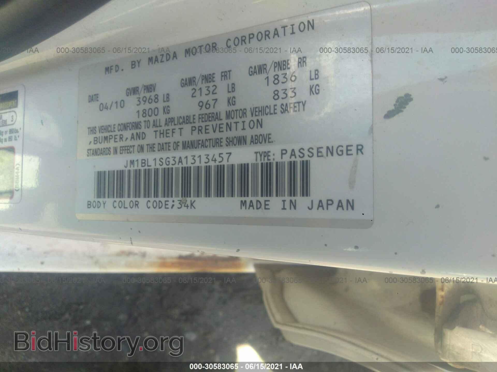 2010 MAZDA MAZDA3 - VIN: JM1BL1SG3A1313457 - Фото 9