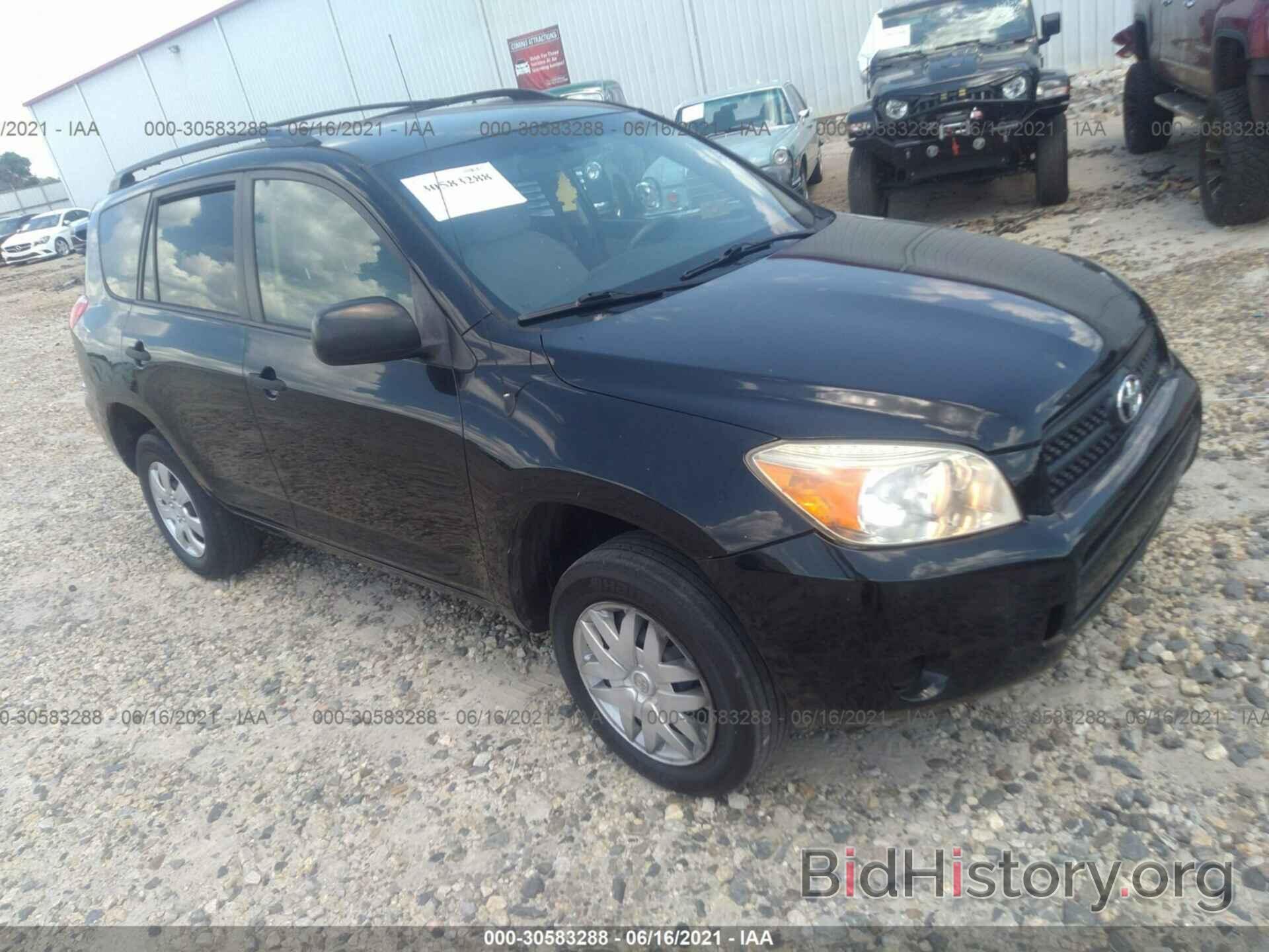 Photo JTMZD33V585114241 - TOYOTA RAV4 2008