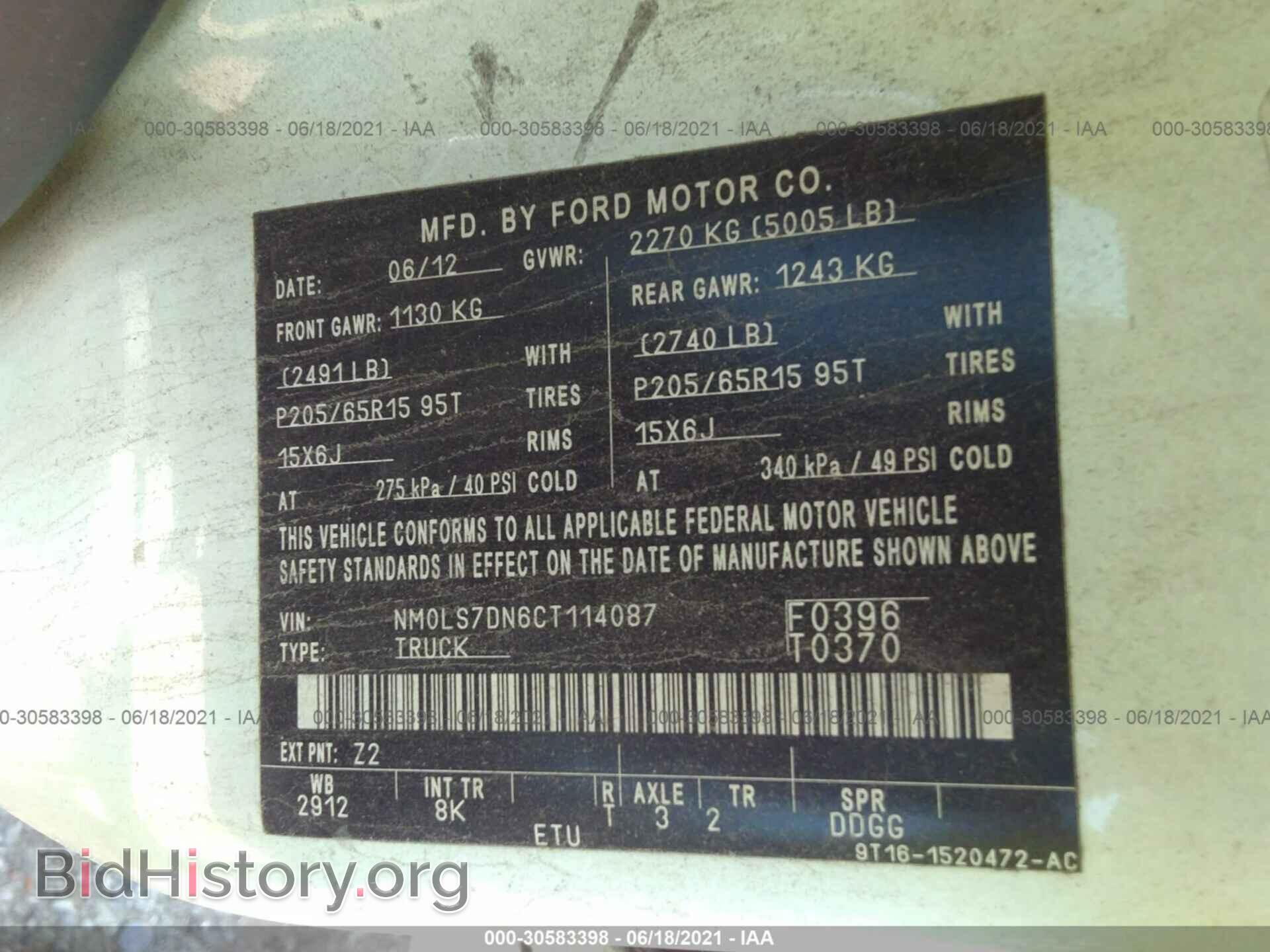2012 FORD TRANSIT CONNECT - VIN: NM0LS7DN6CT114087 - Фото 9